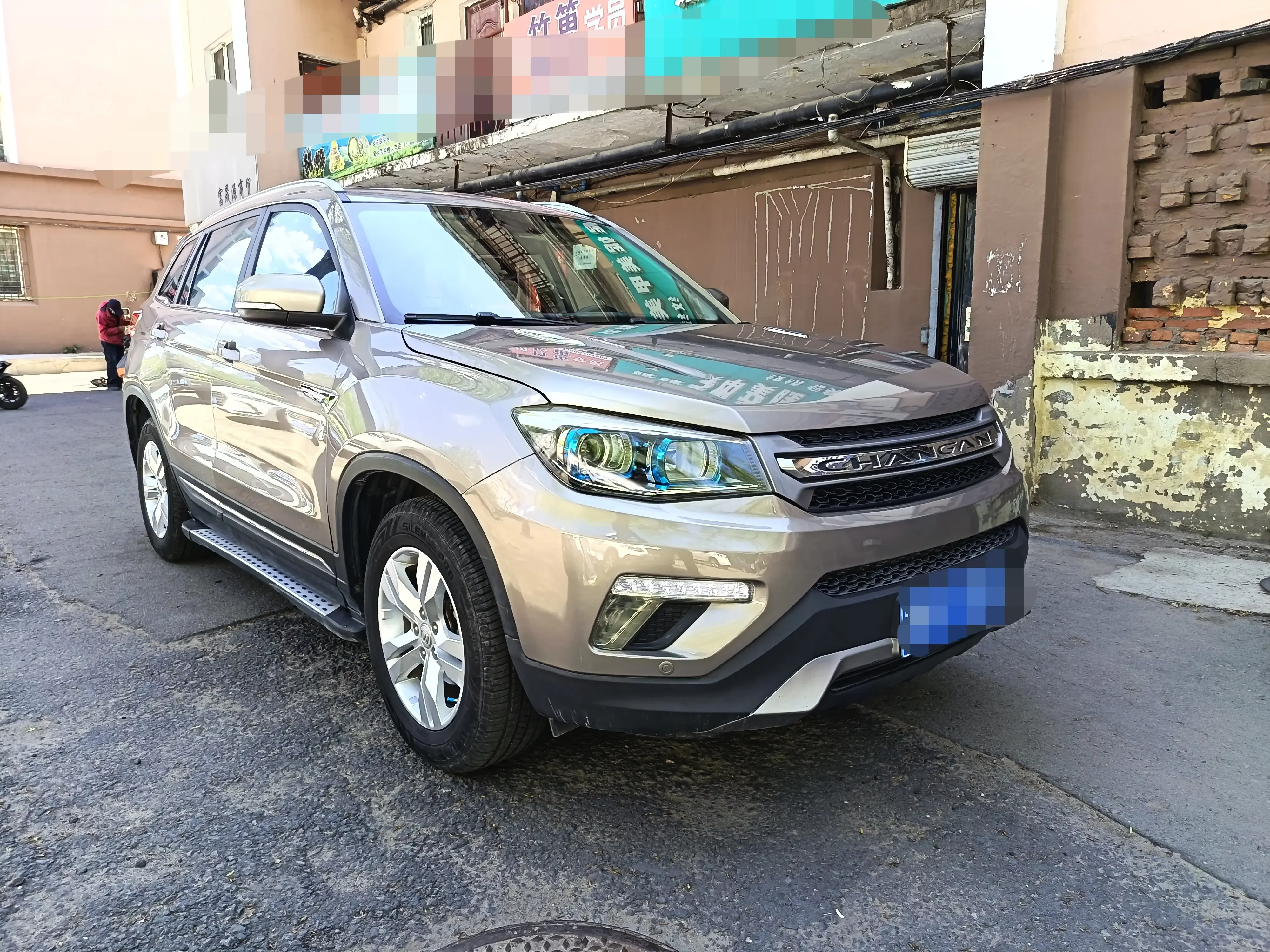Changan CS75