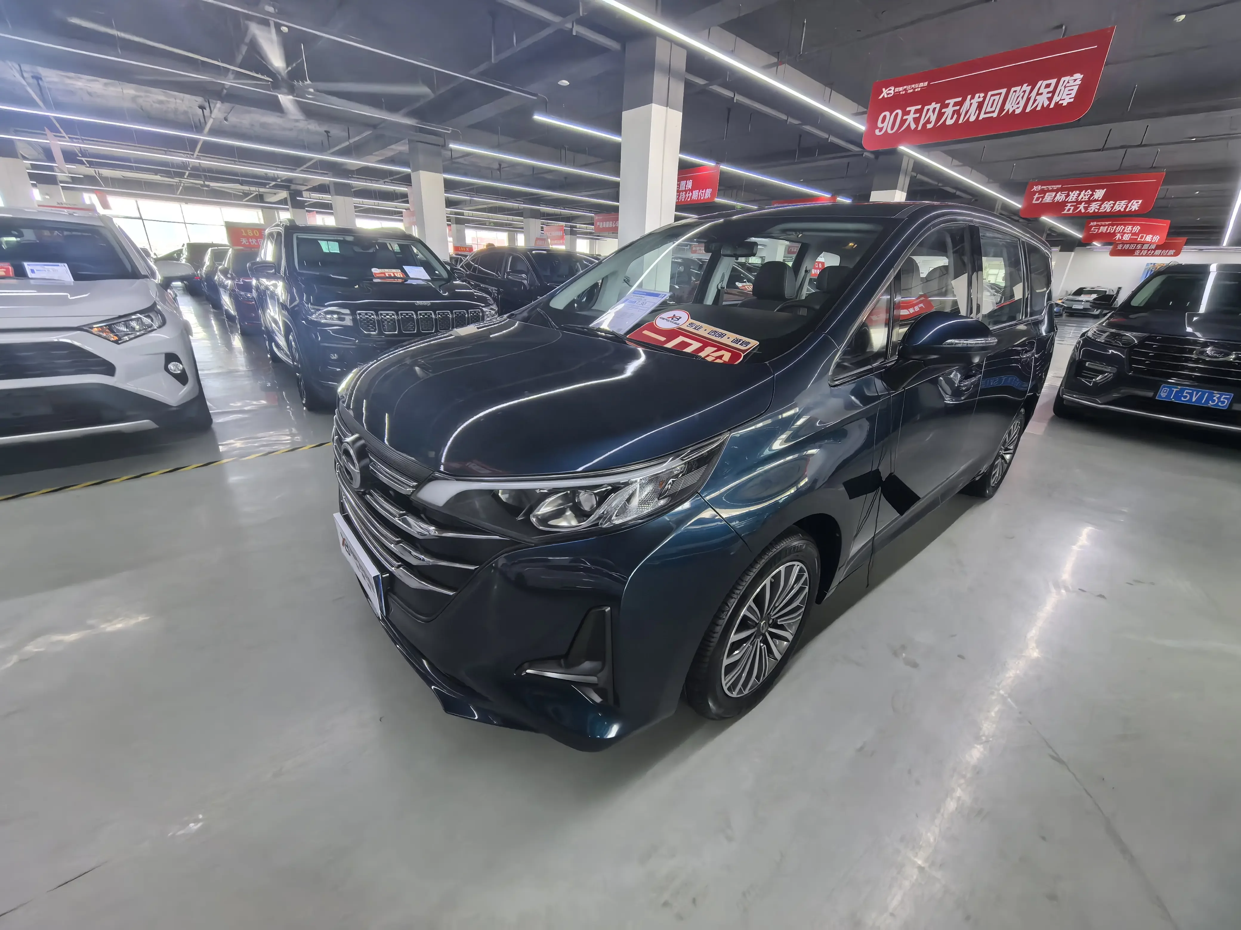 GAC Trumpchi M6