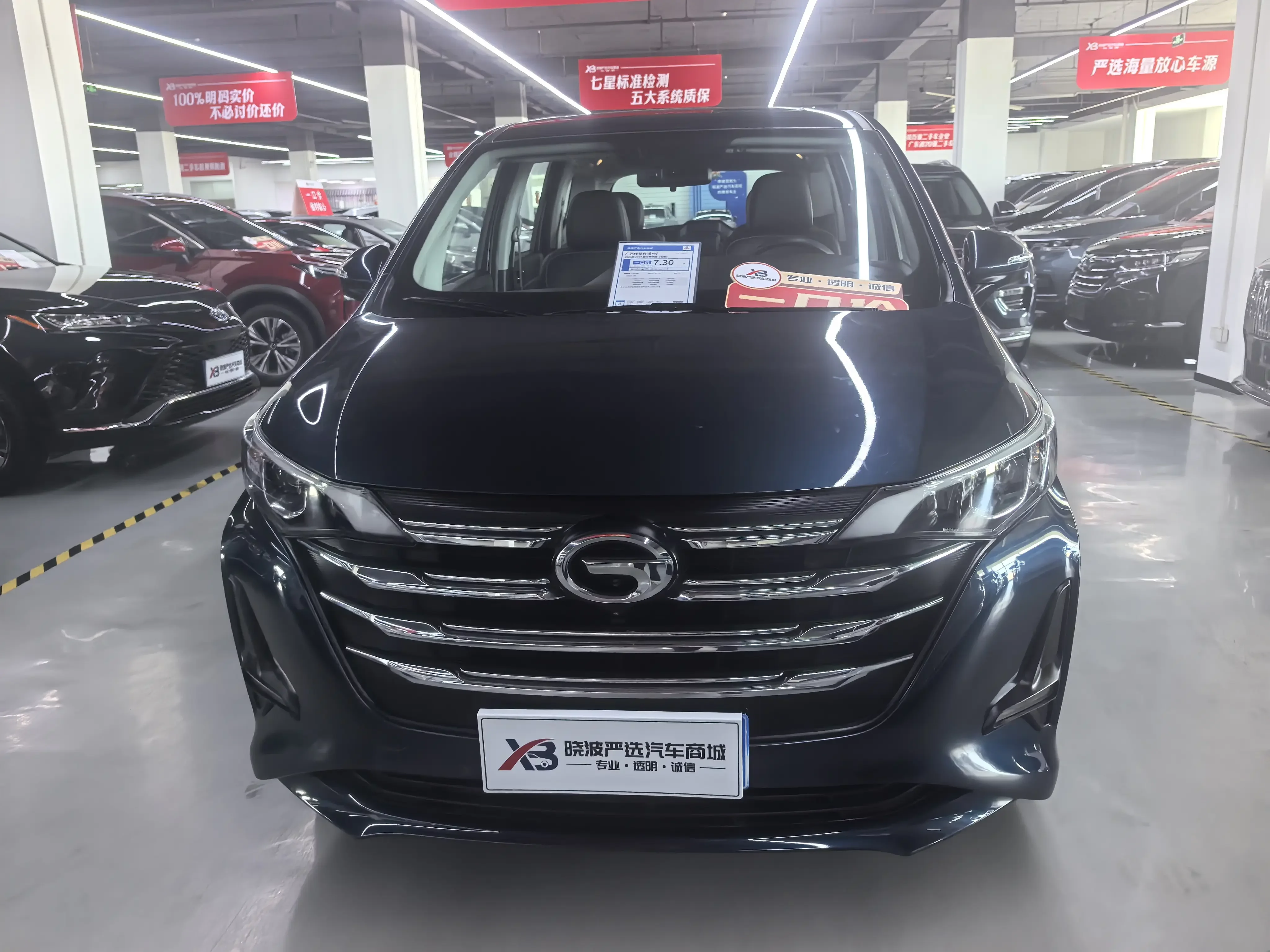 GAC Trumpchi M6