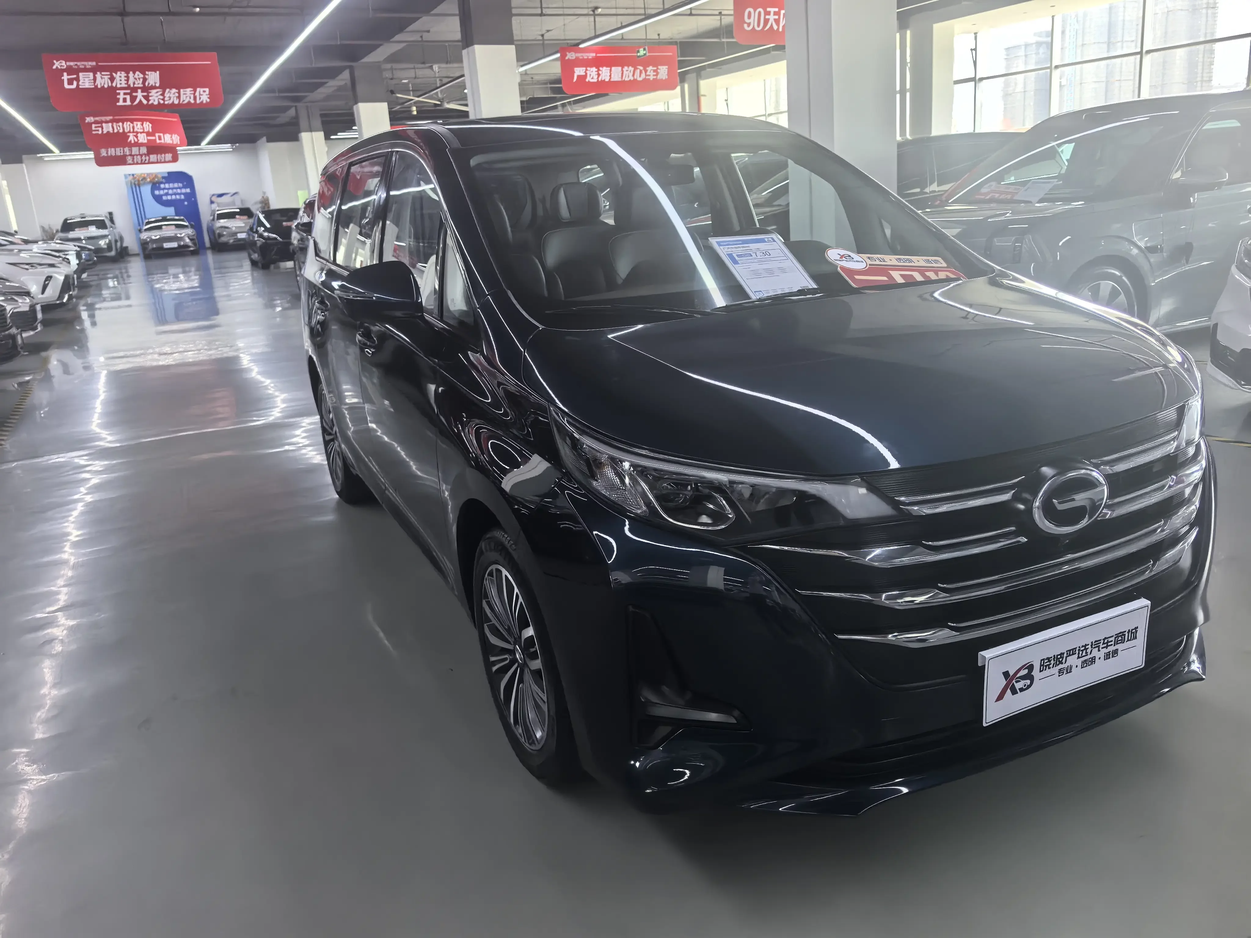 GAC Trumpchi M6