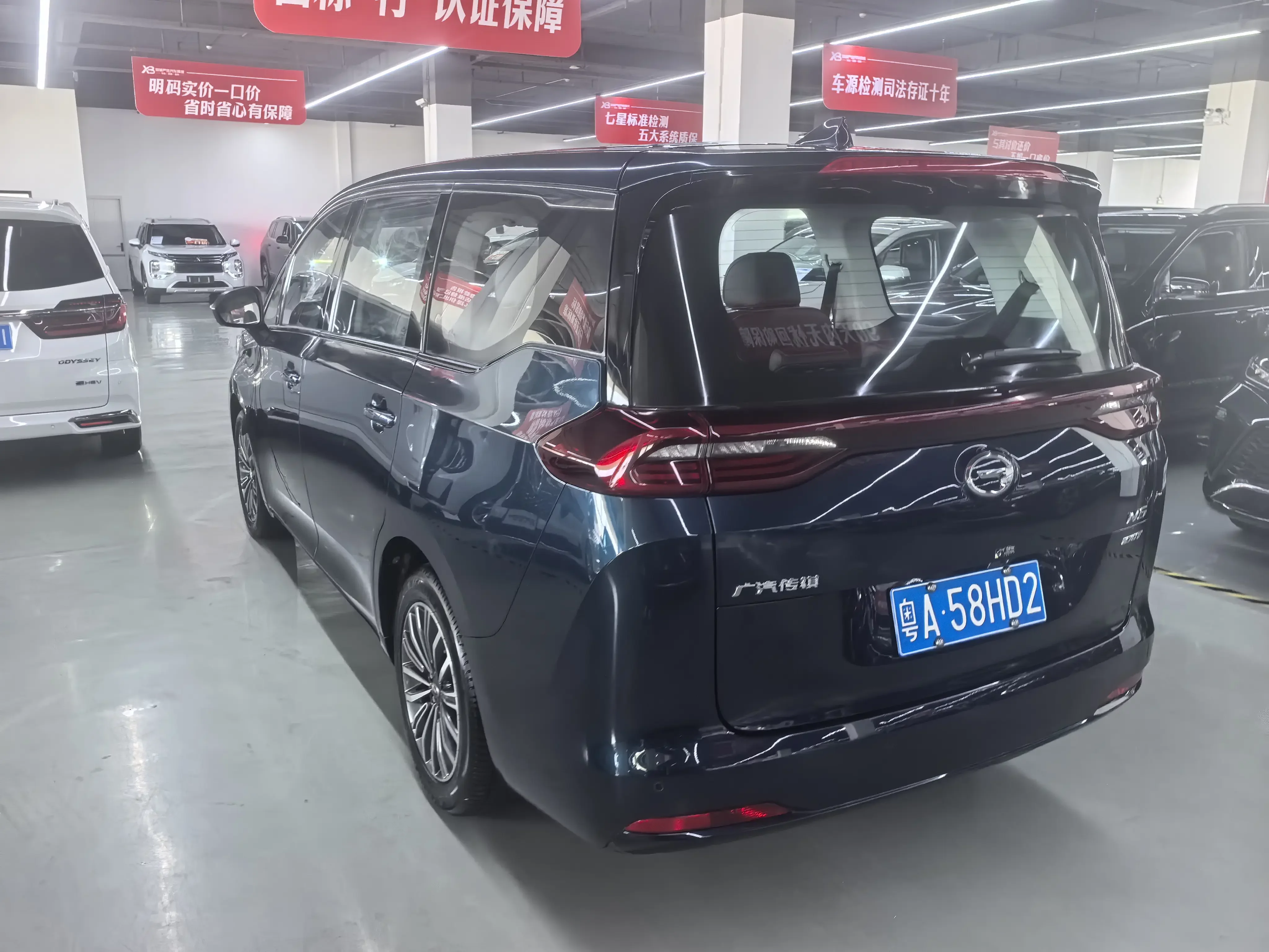 GAC Trumpchi M6