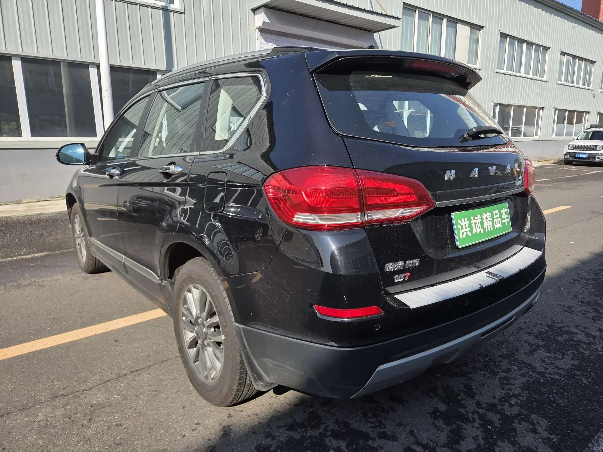 Haval H6