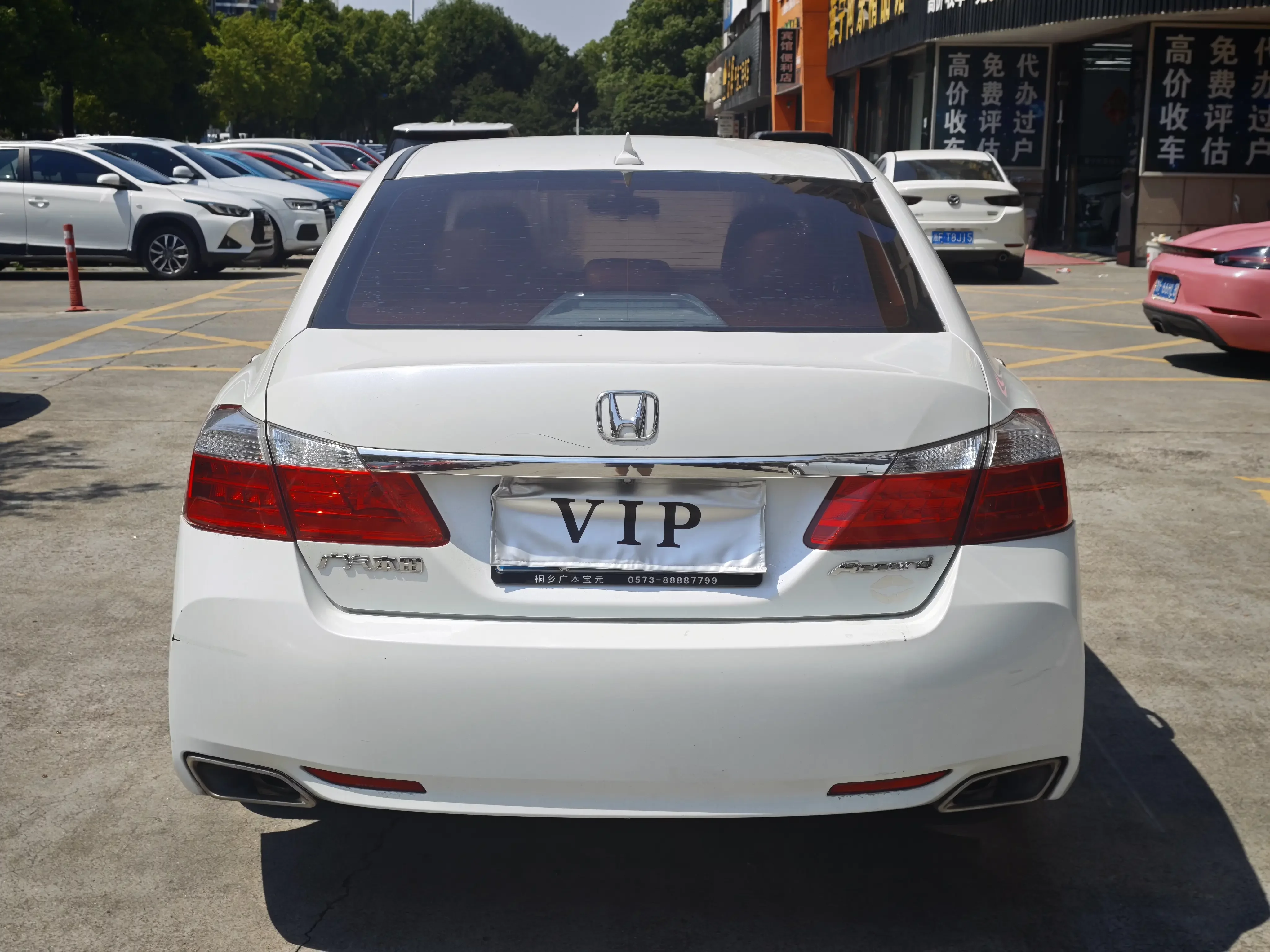 Honda Accord