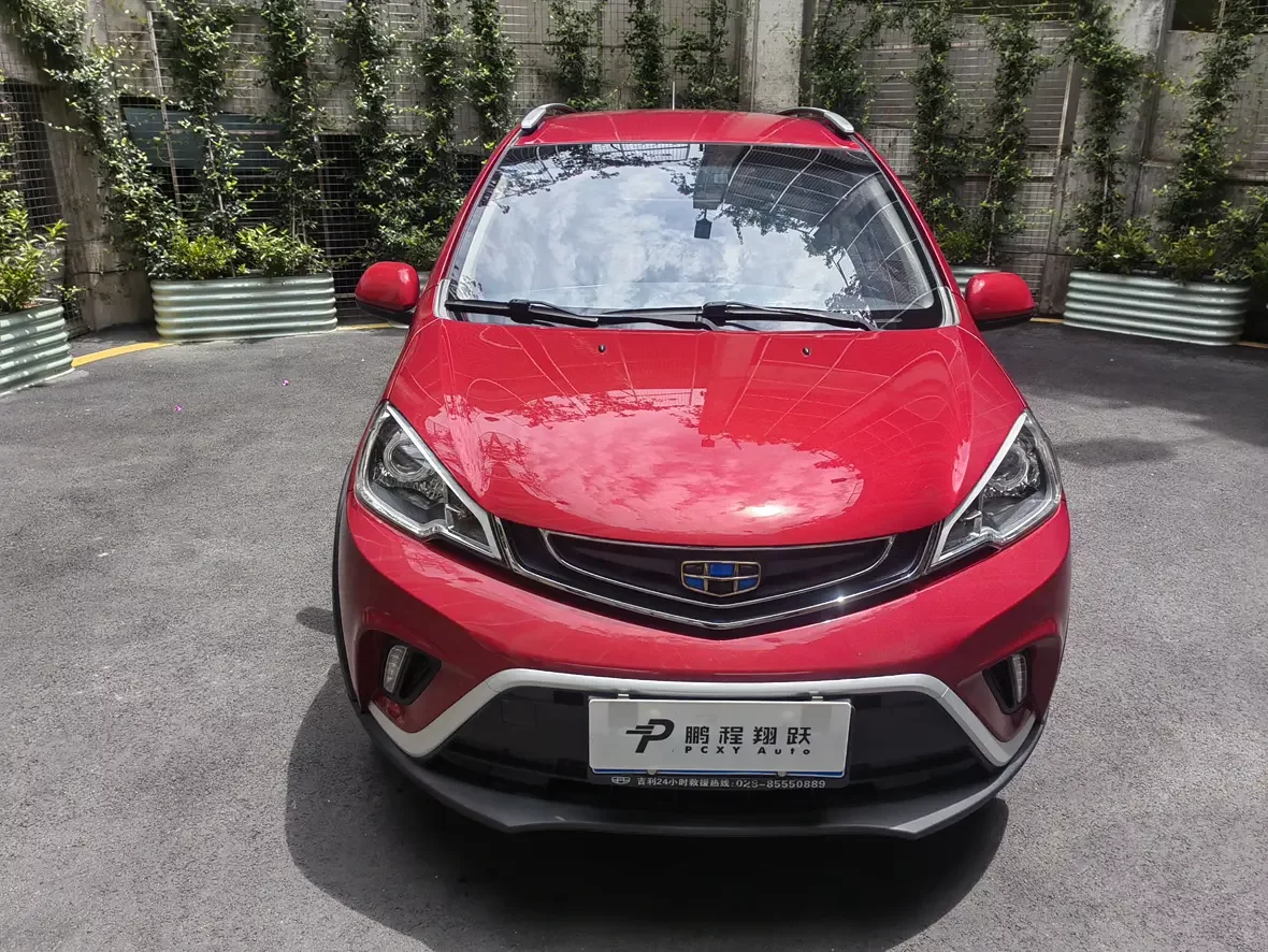 Geely Vision X1