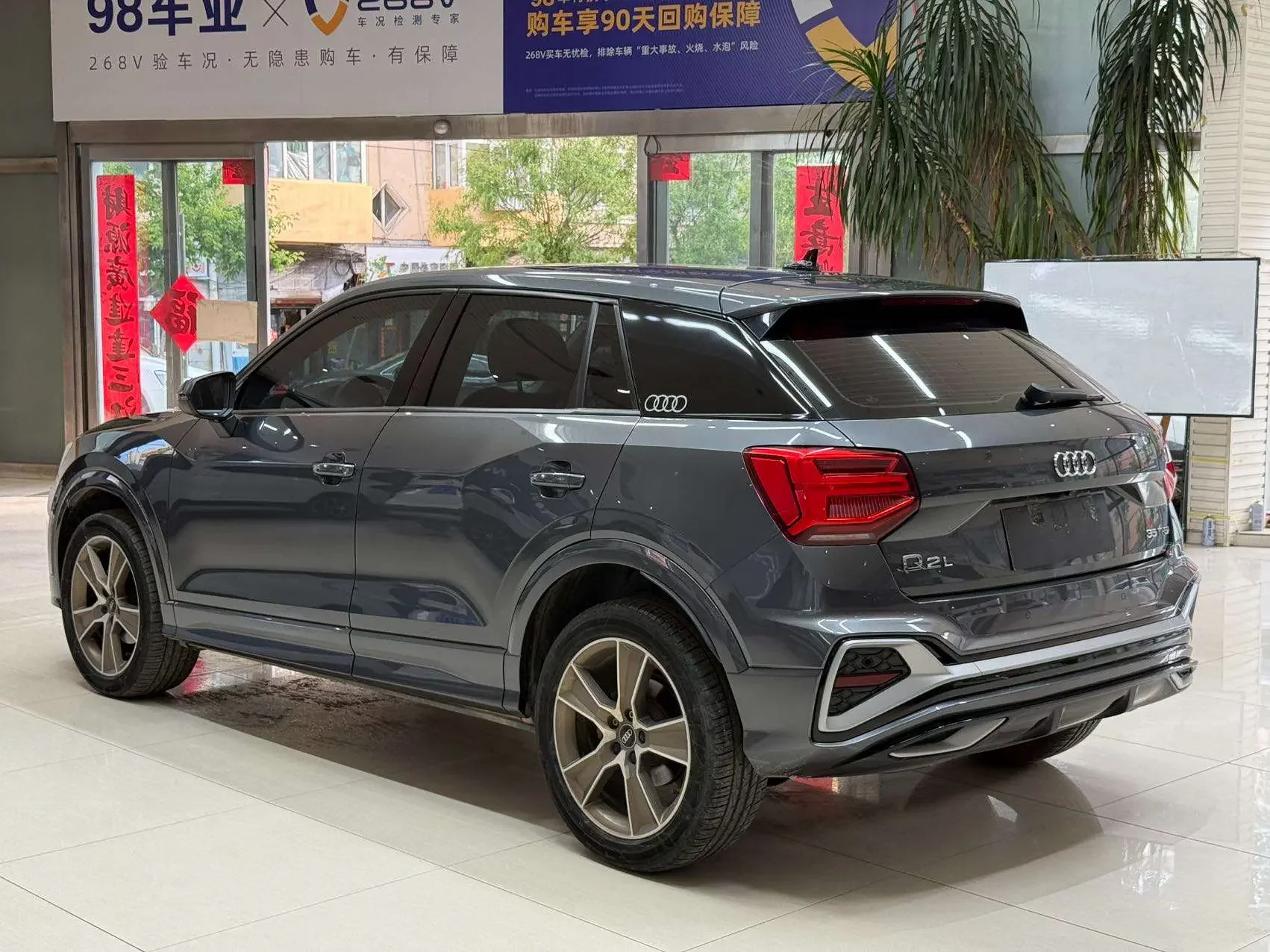 Audi Q2L