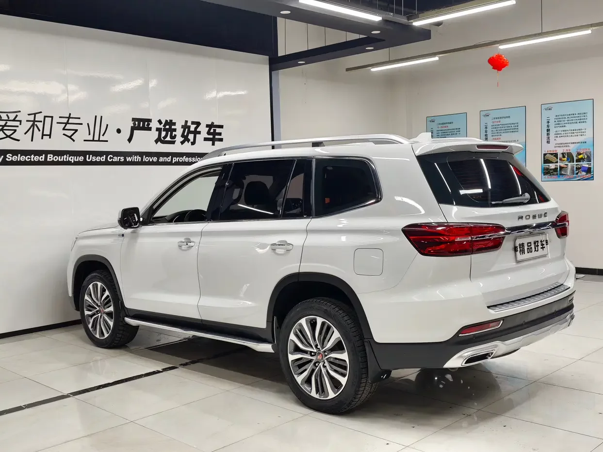 Roewe RX8