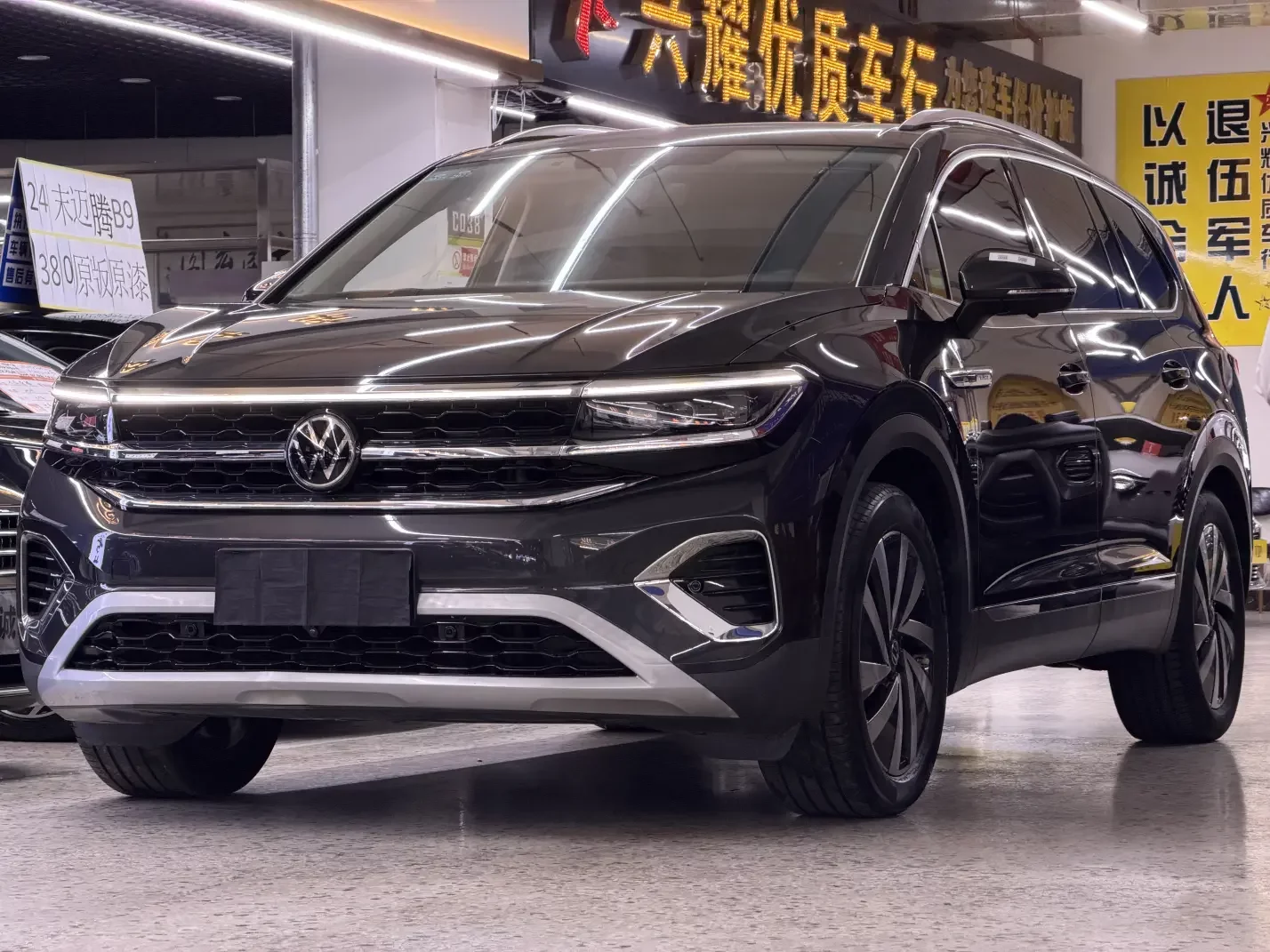 Volkswagen Talagon