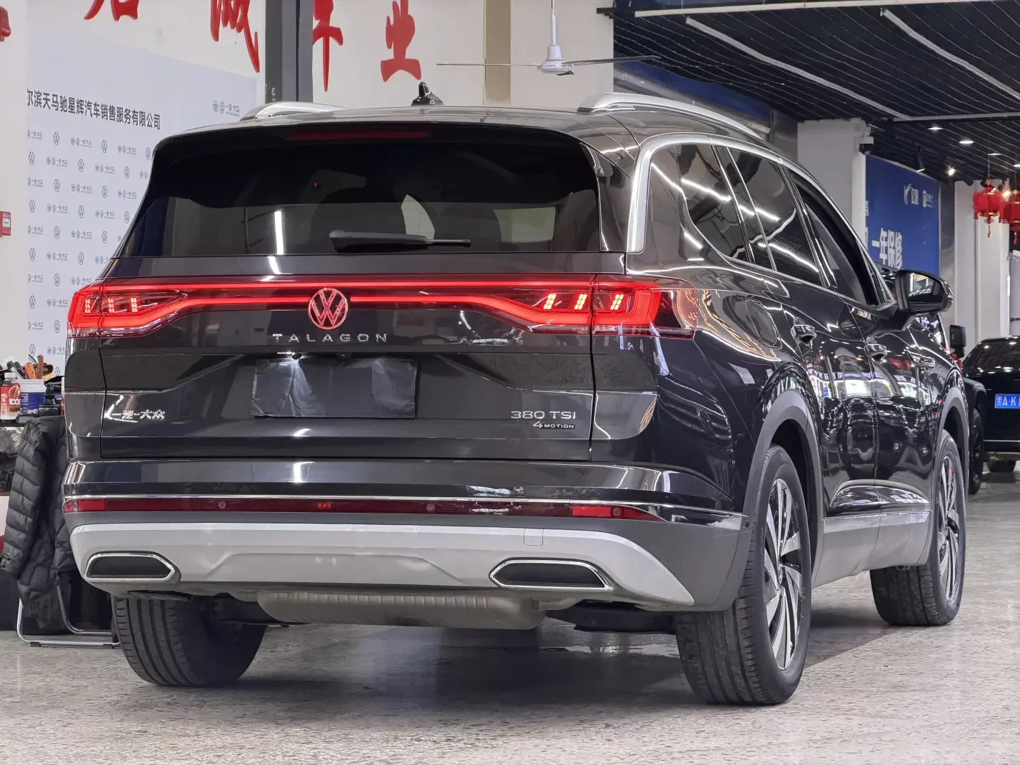 Volkswagen Talagon