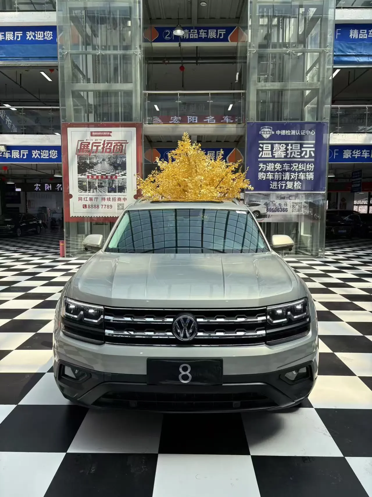 Volkswagen Teramont