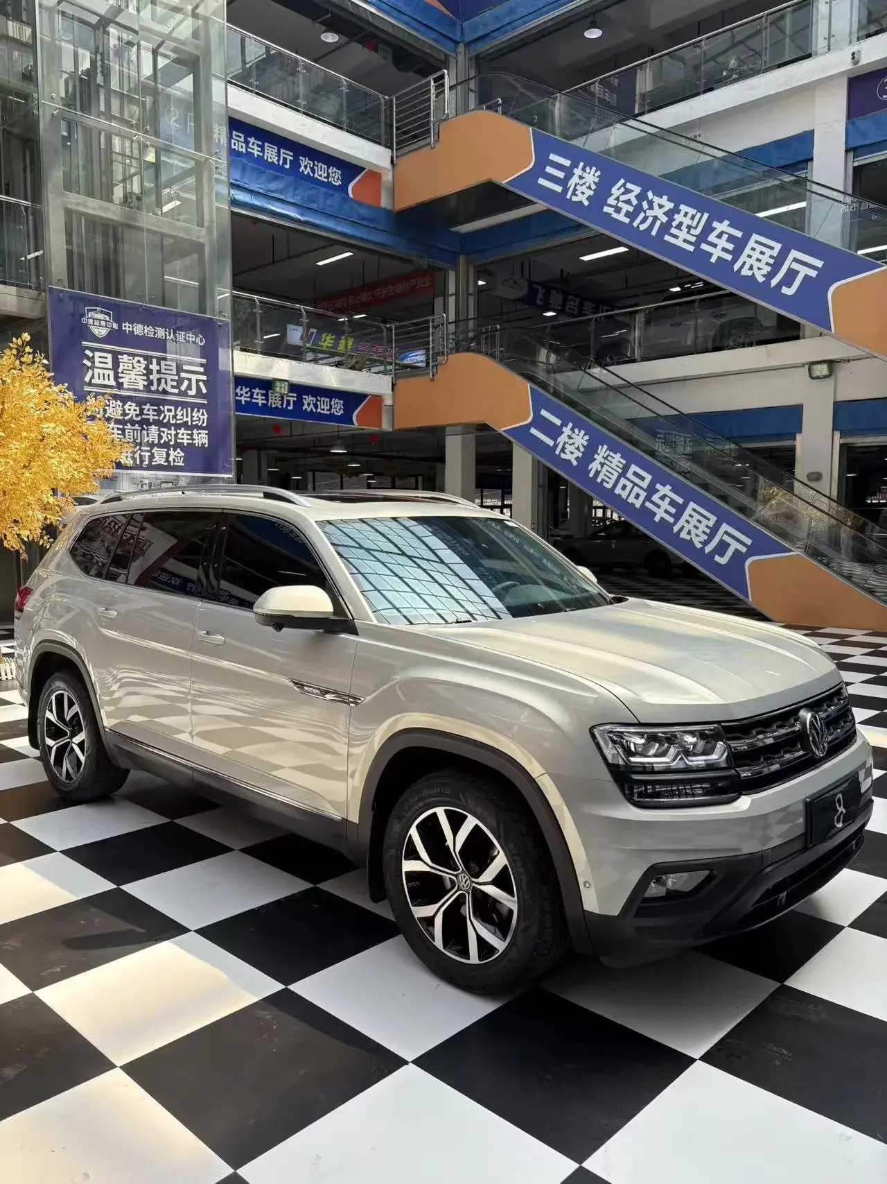 Volkswagen Teramont