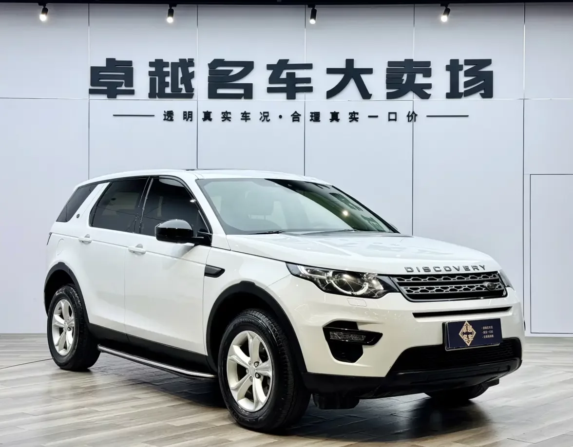 Land Rover Discover the magic