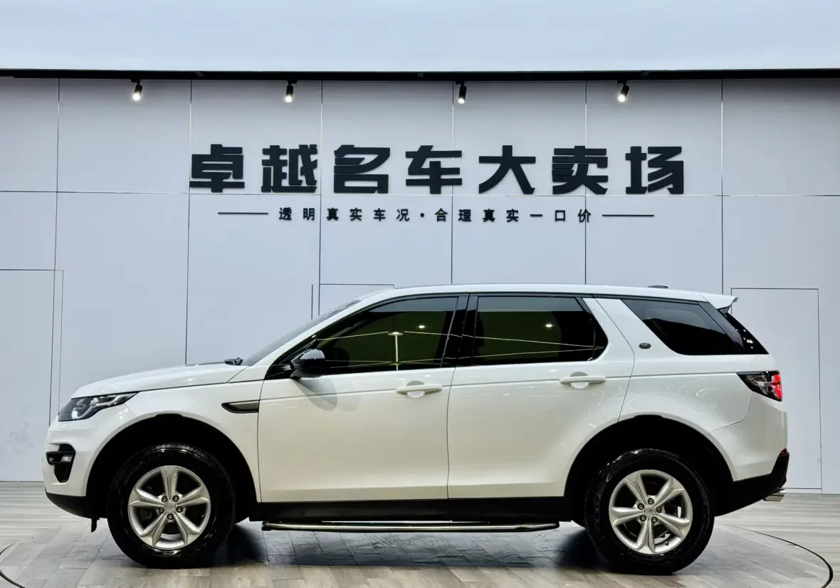 Land Rover Discover the magic