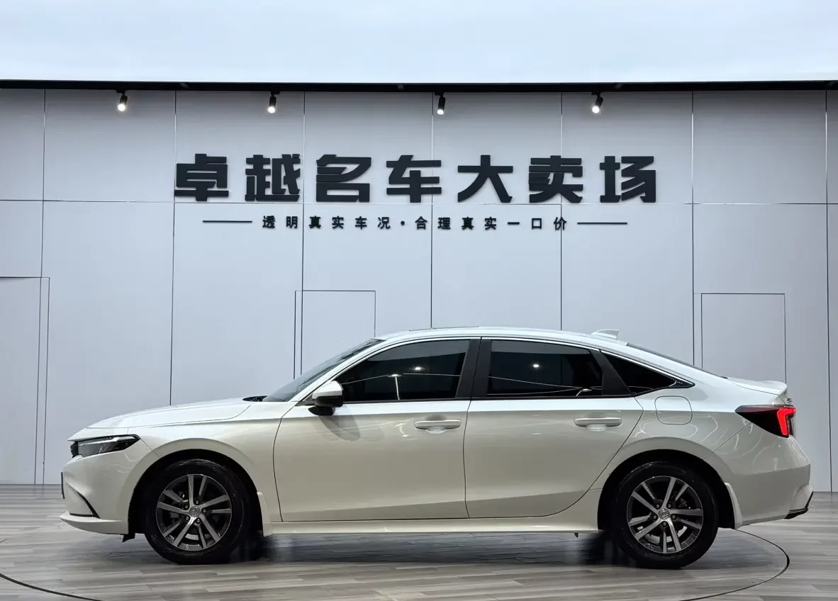 Honda Integra