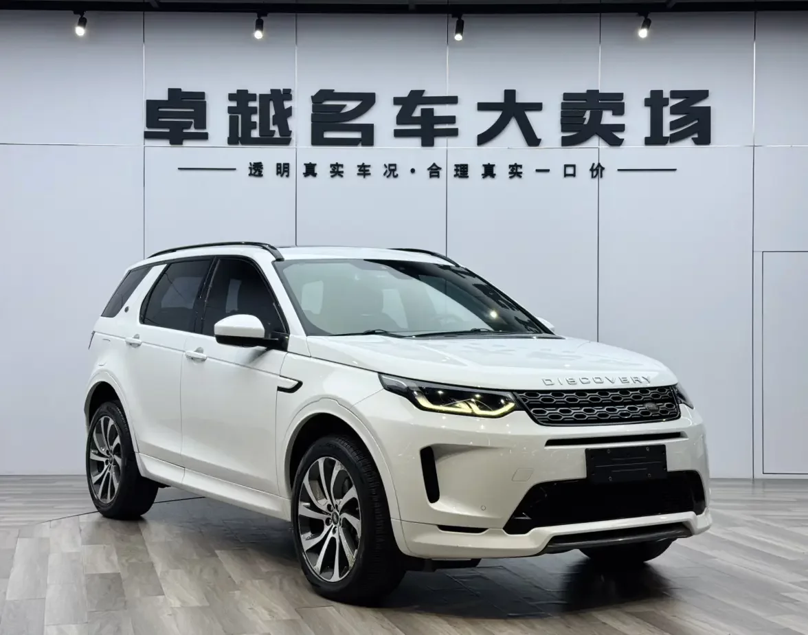 Land Rover Discover Sports