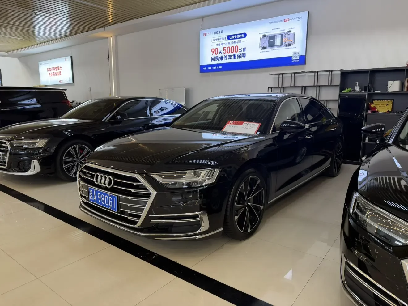 Audi A8