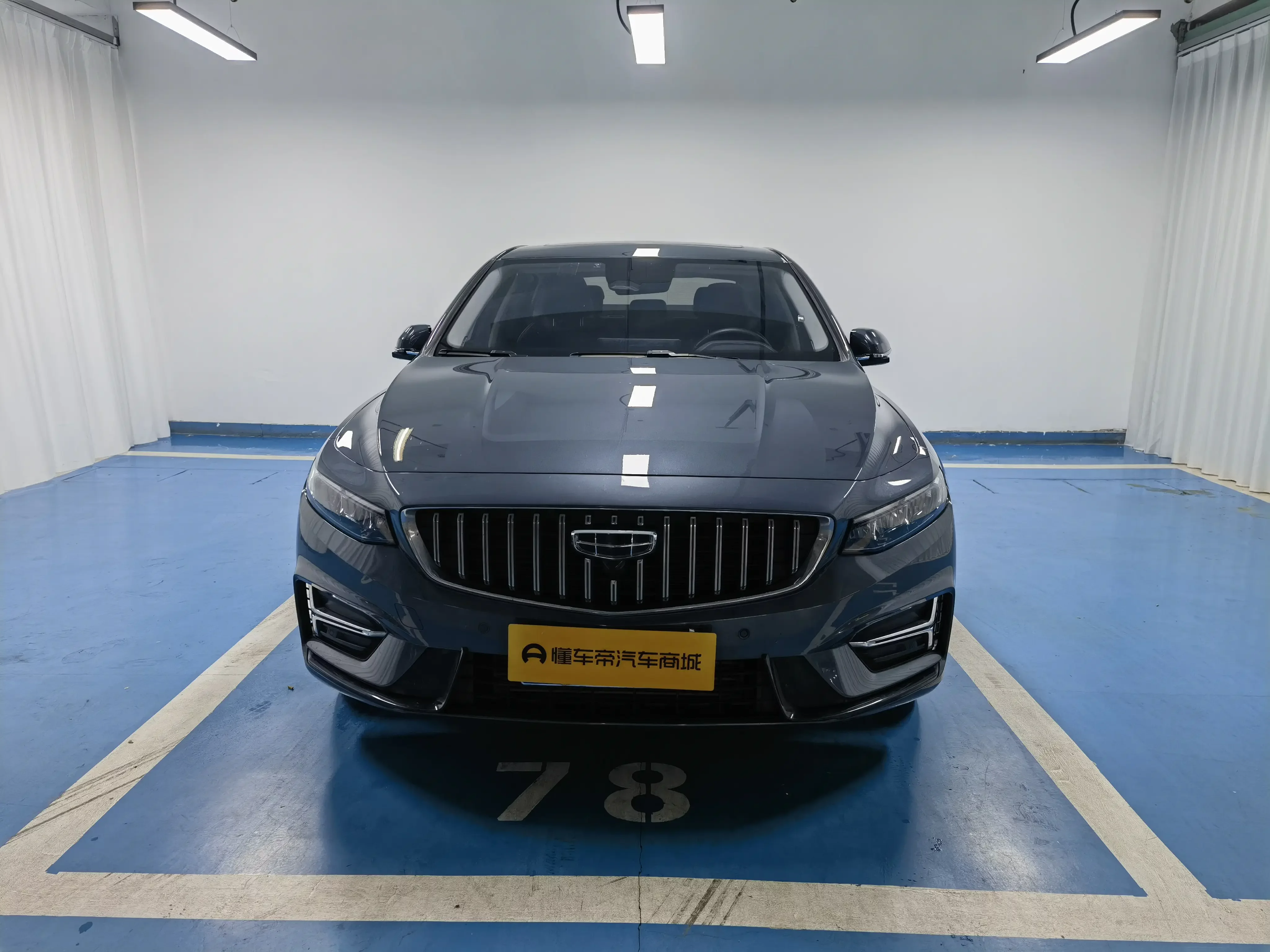 Geely Preface