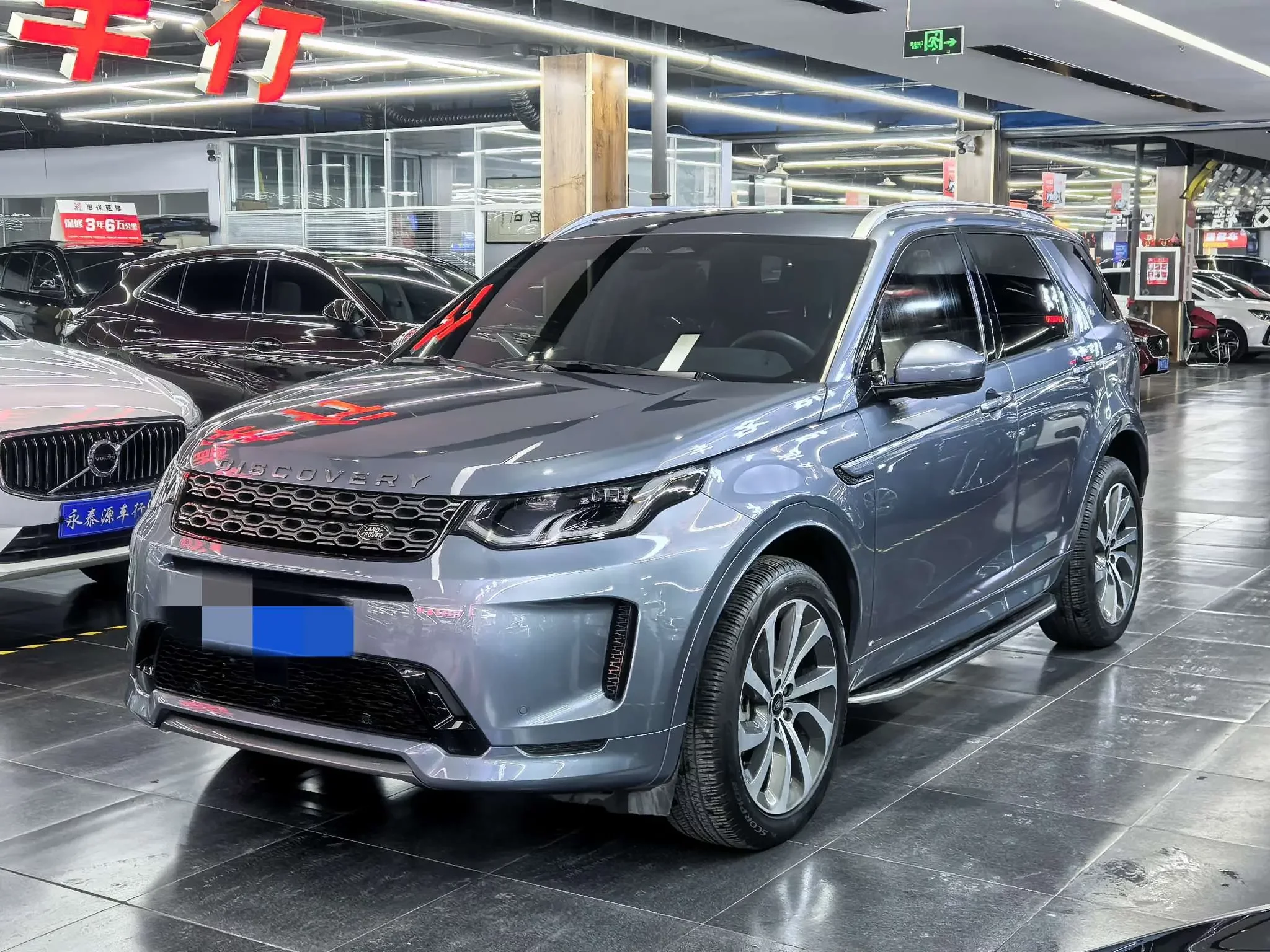 Land Rover Discover Sports