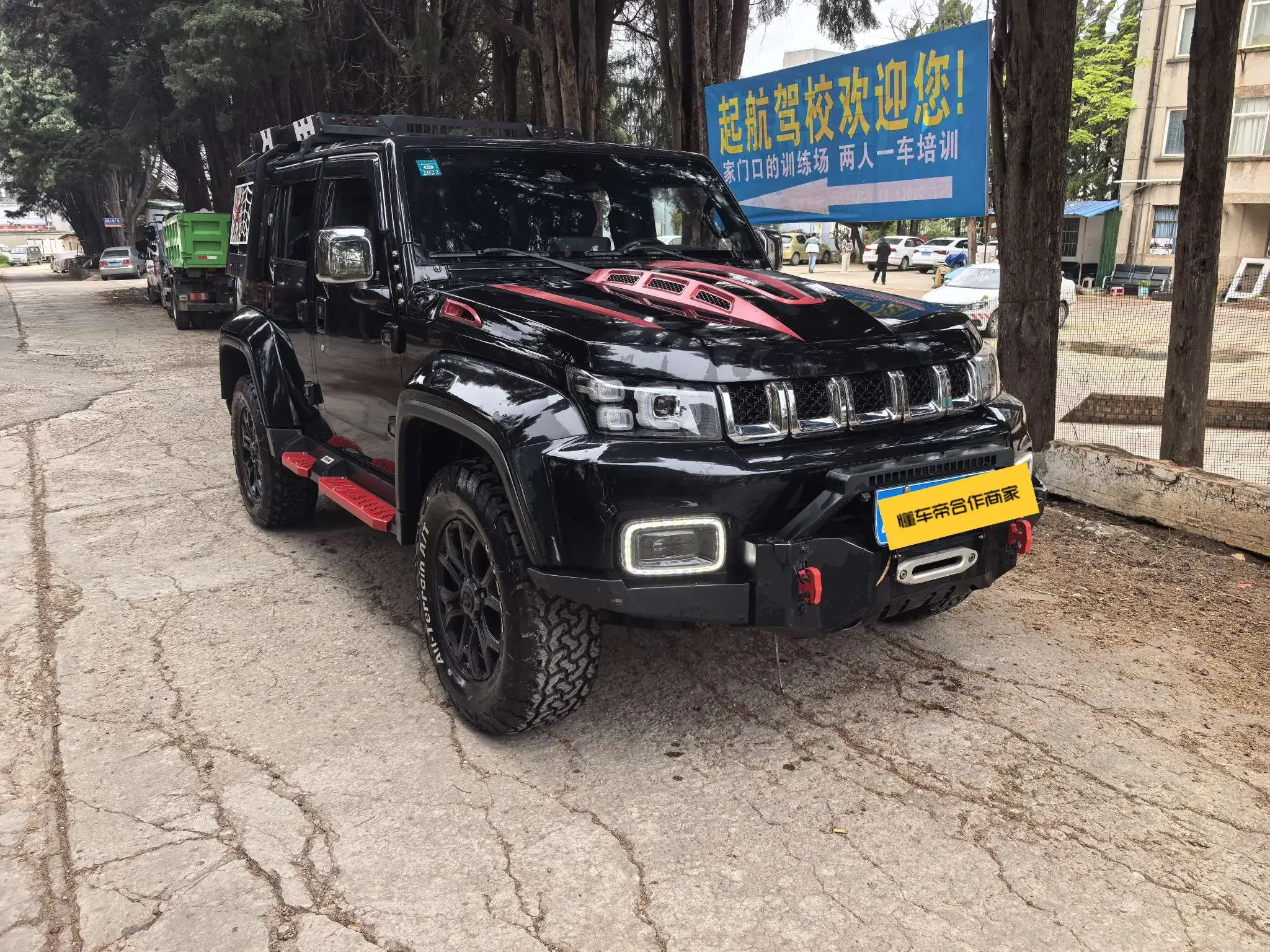 BAIC Beijing Off-road BJ40