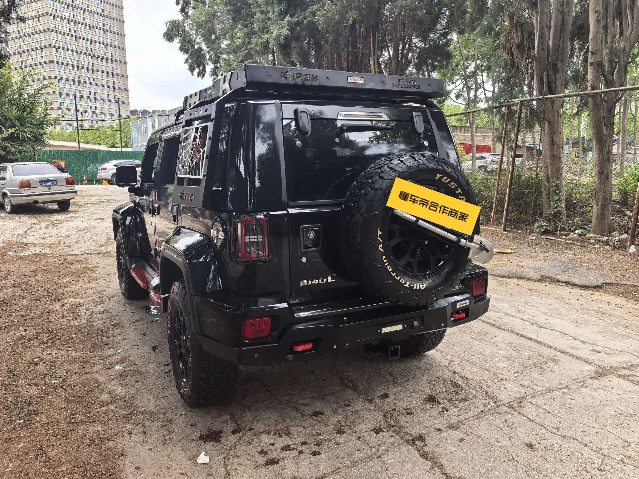 BAIC Beijing Off-road BJ40