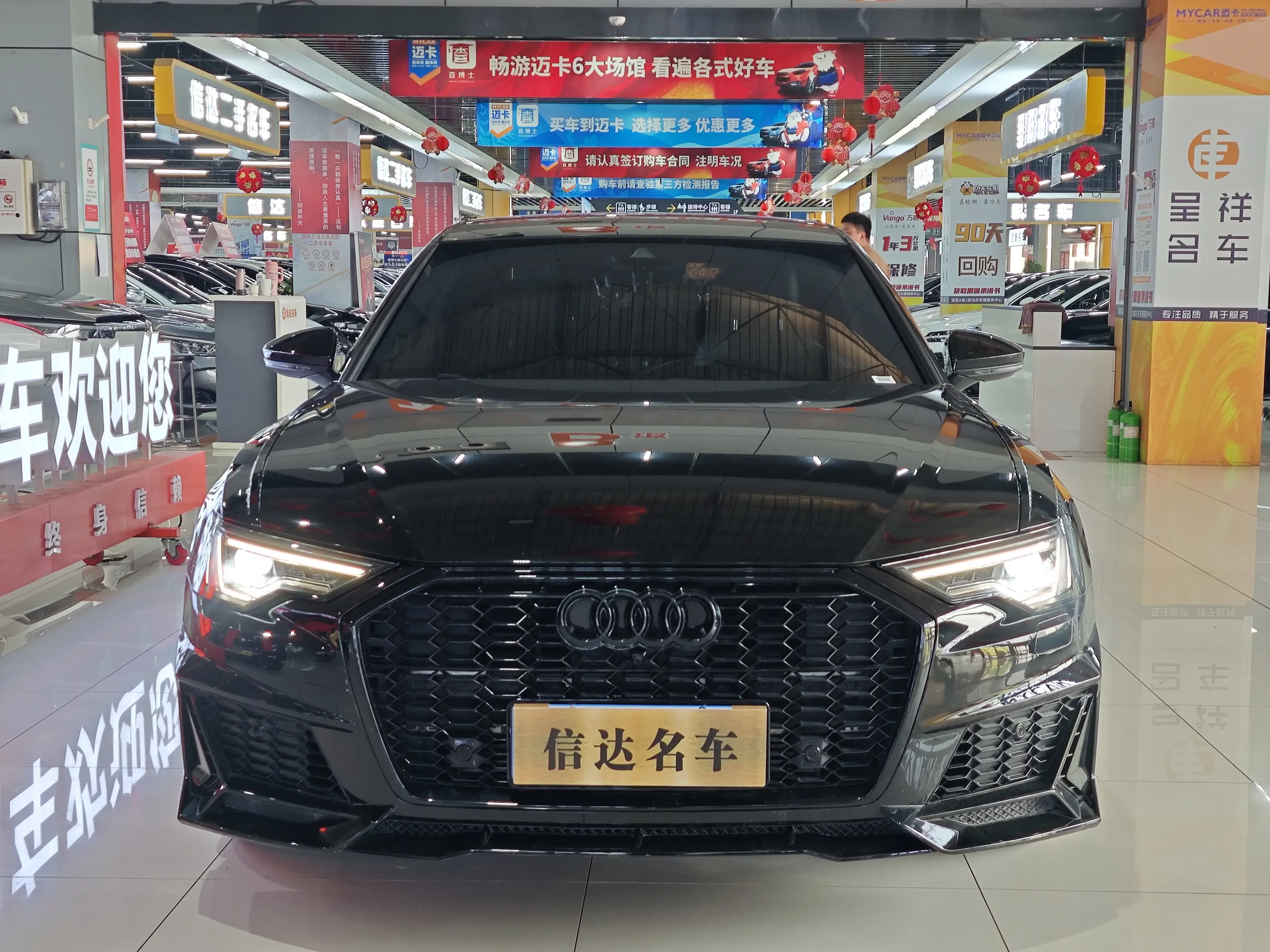 Audi A6L
