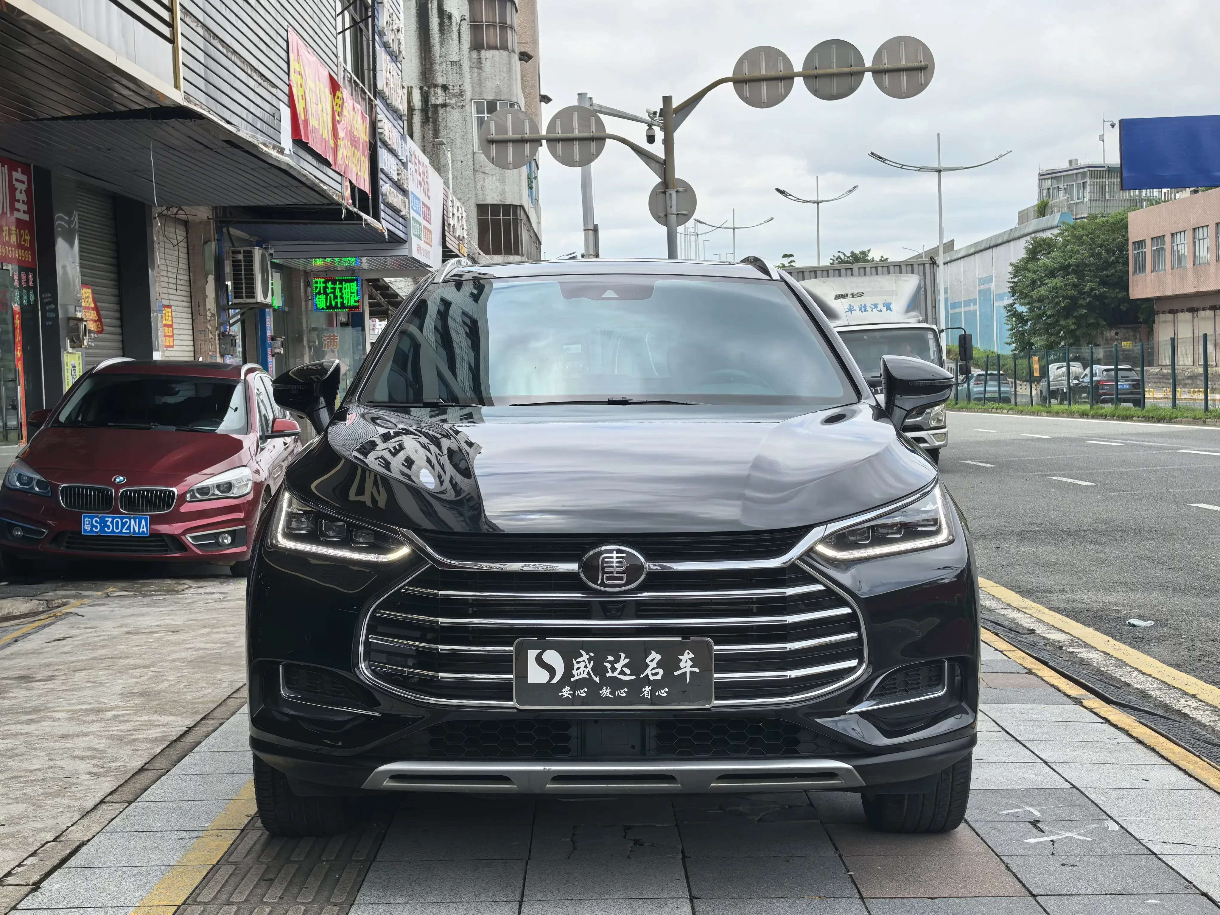 BYD Tang