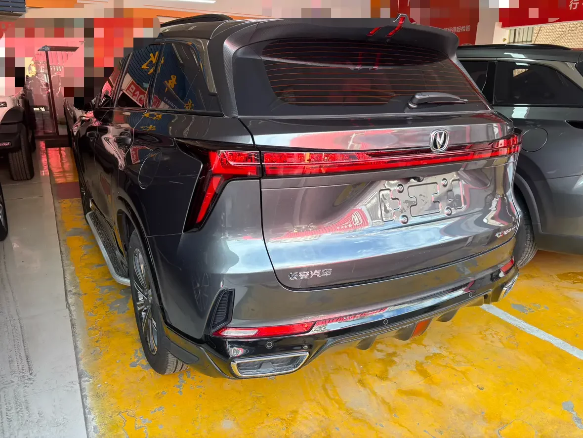 Changan CS75 PLUS