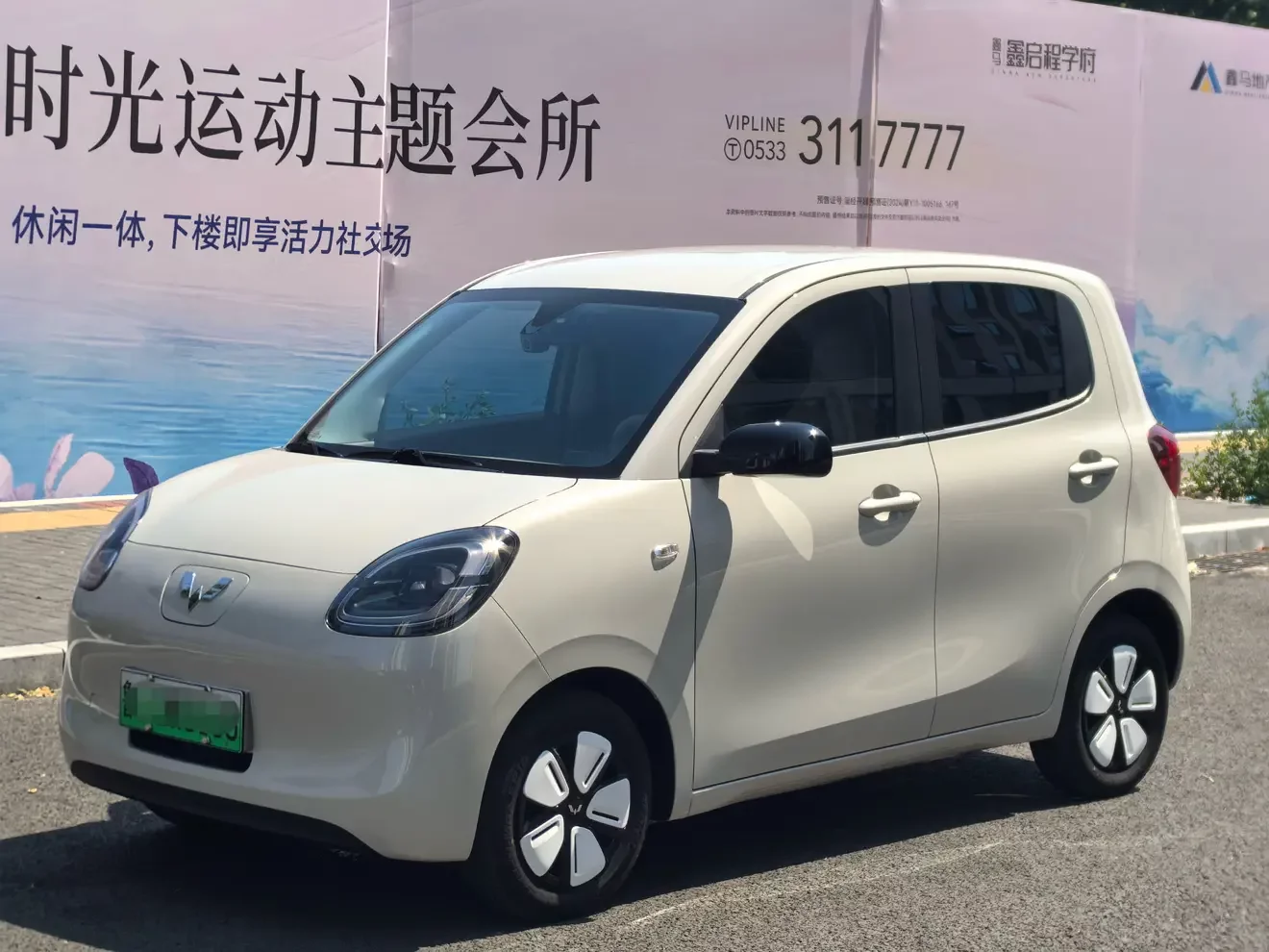 Wuling Hongguang MINIEV