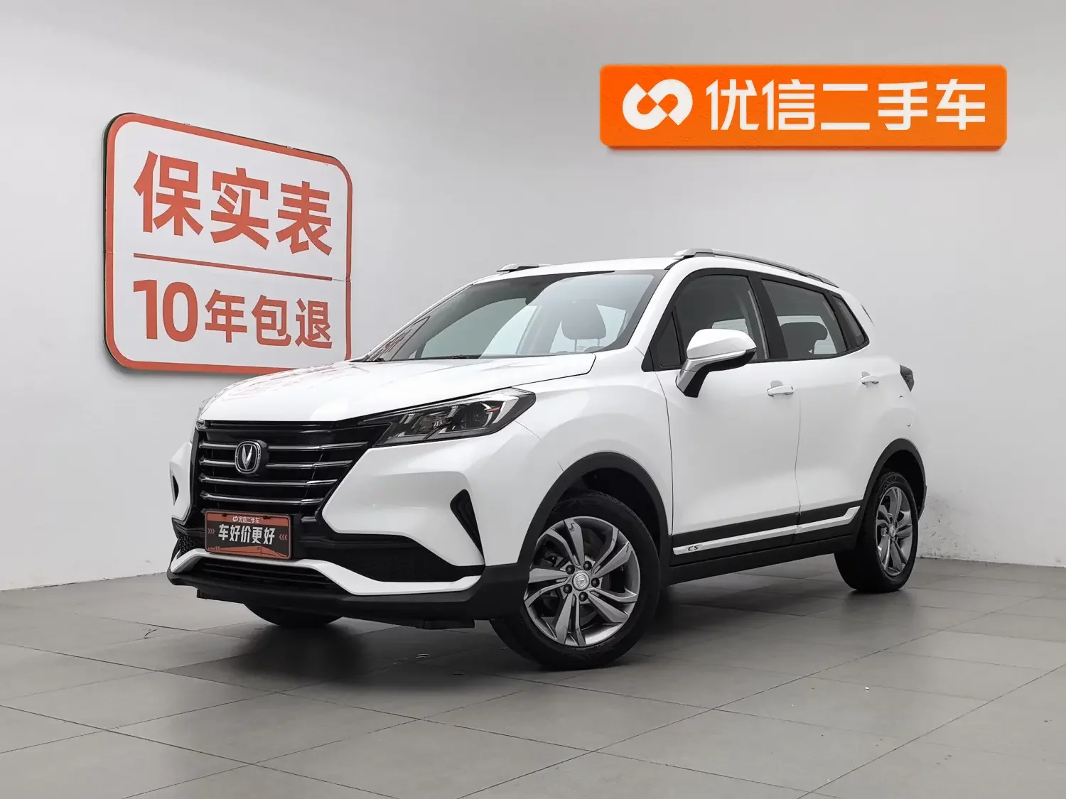 catalog-car-1