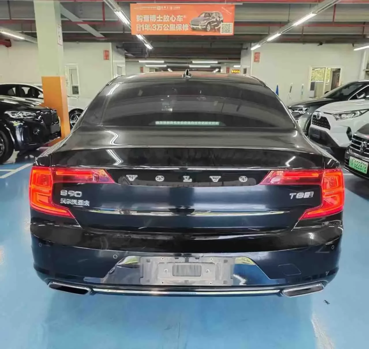Volvo S90 PHEV
