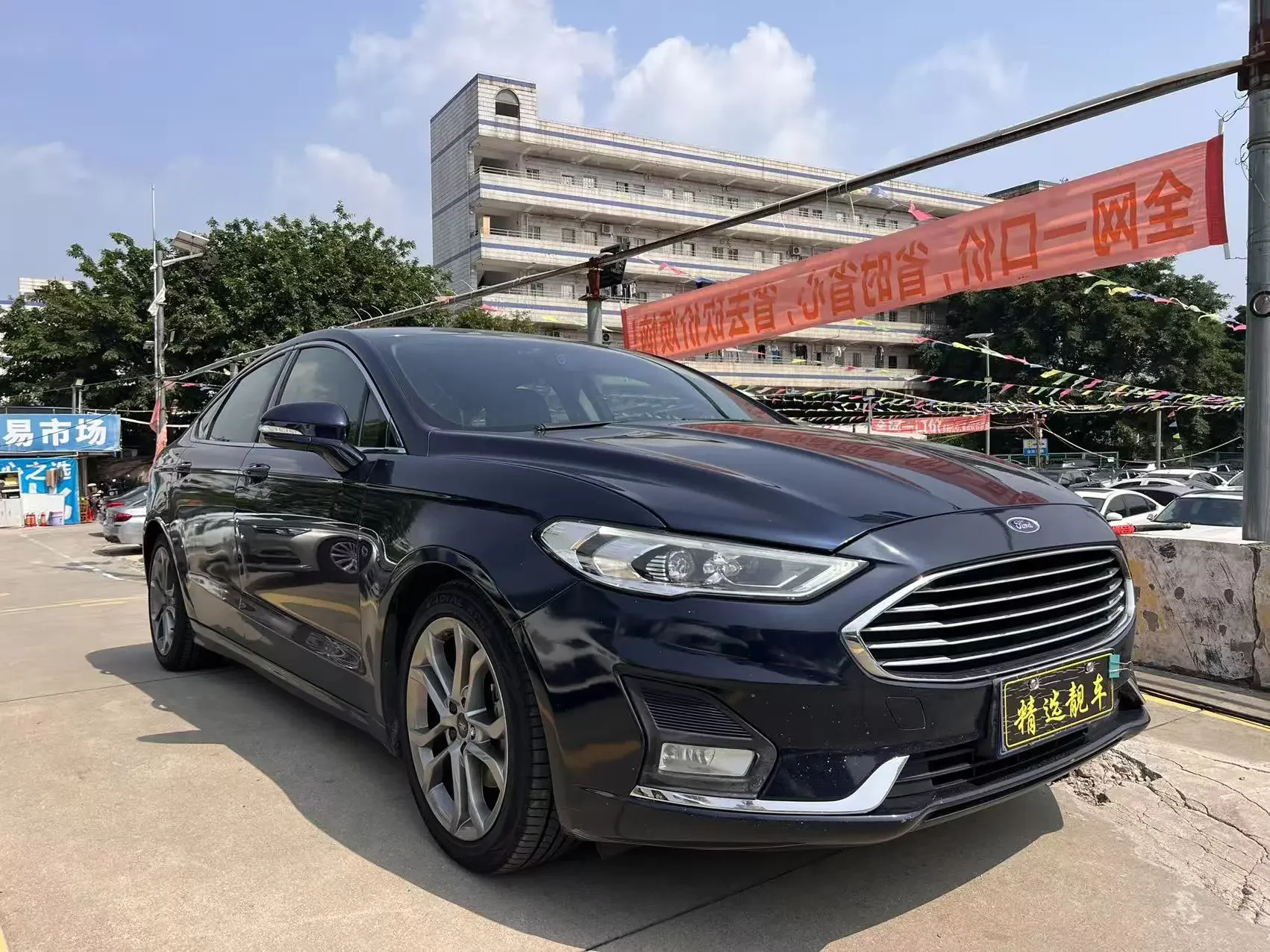 Ford Mondeo