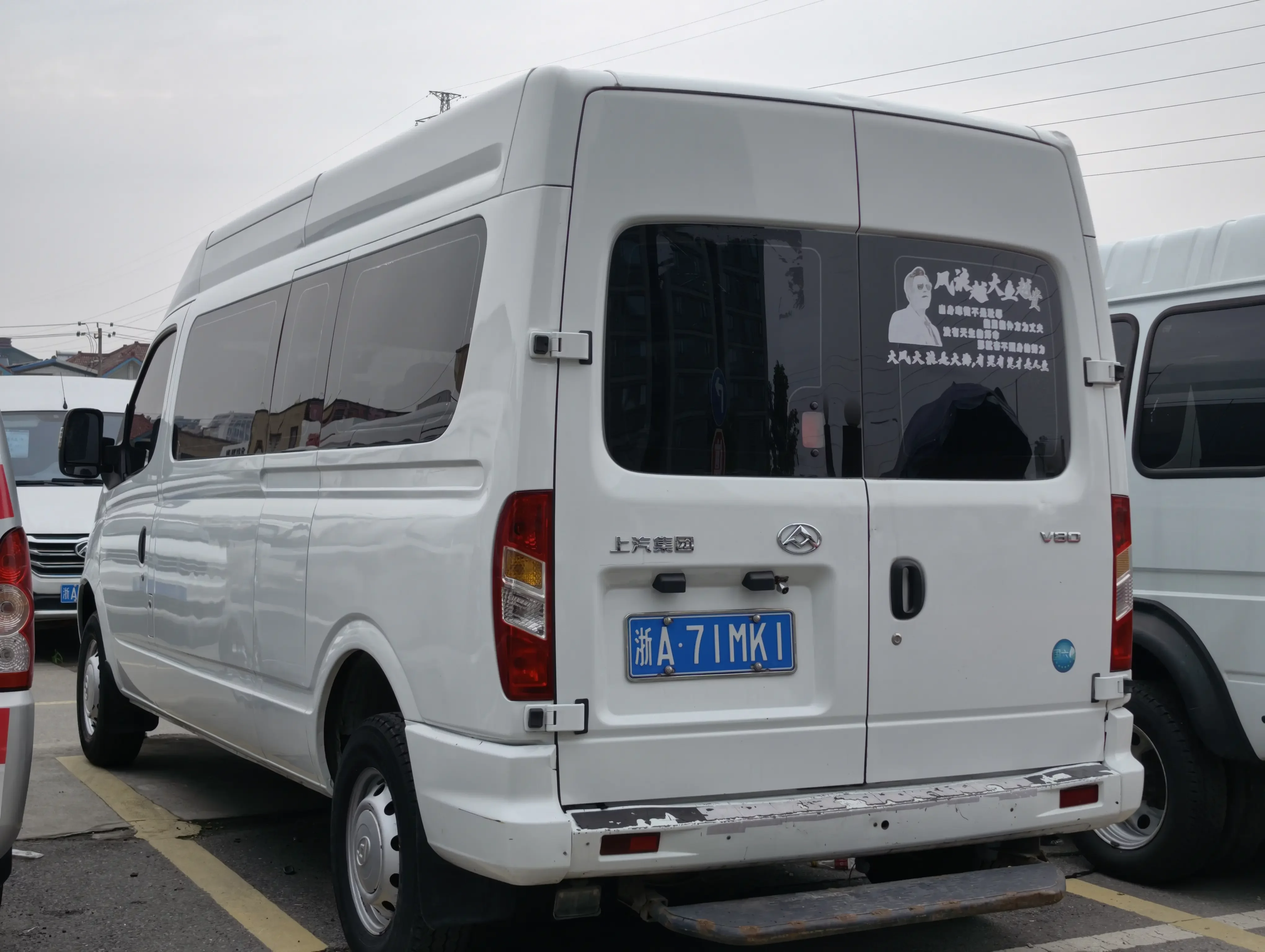 Datong Xintu V80