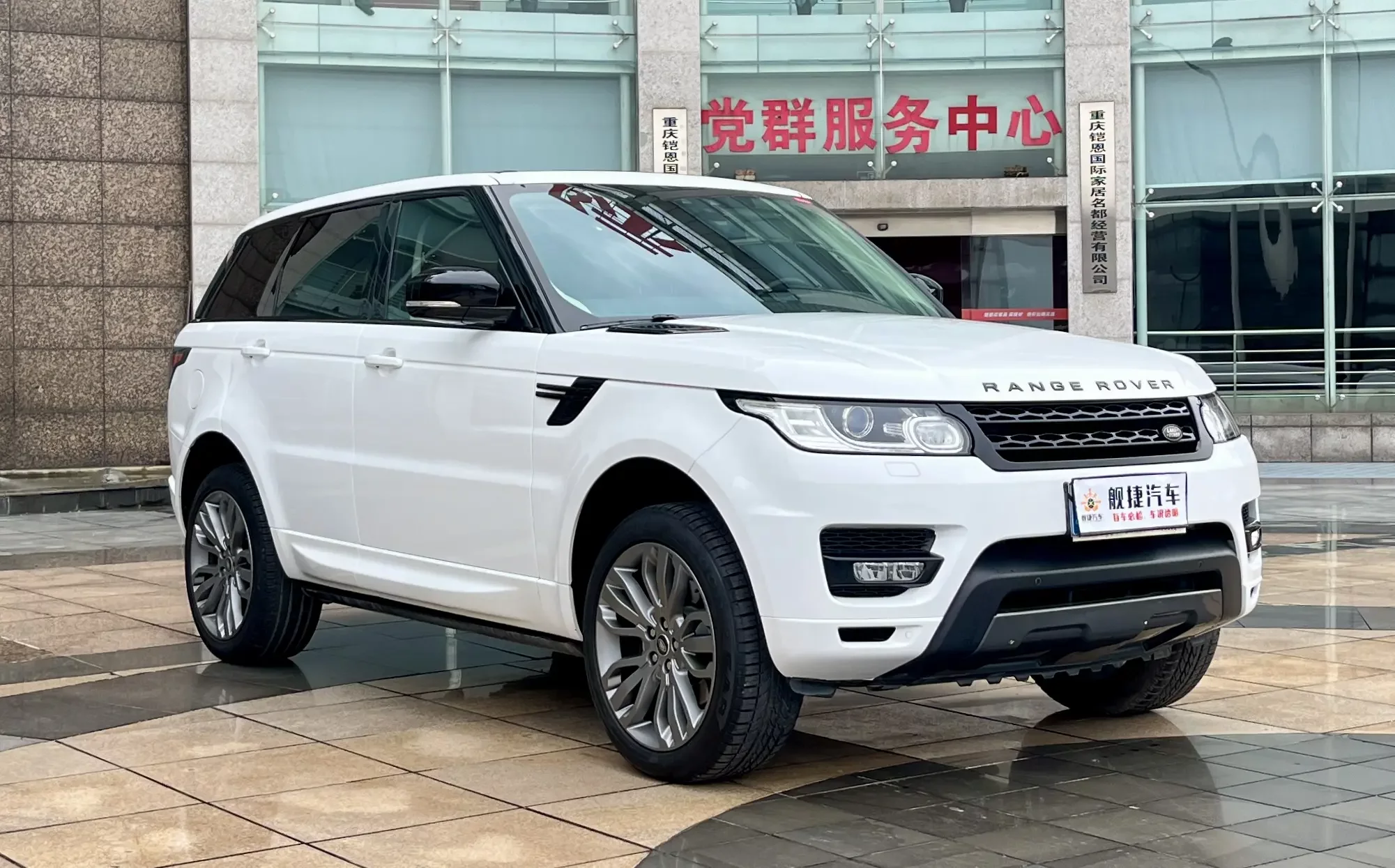 Land Rover Range Rover Sport