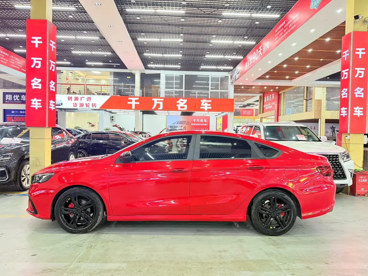 Geely Binrui