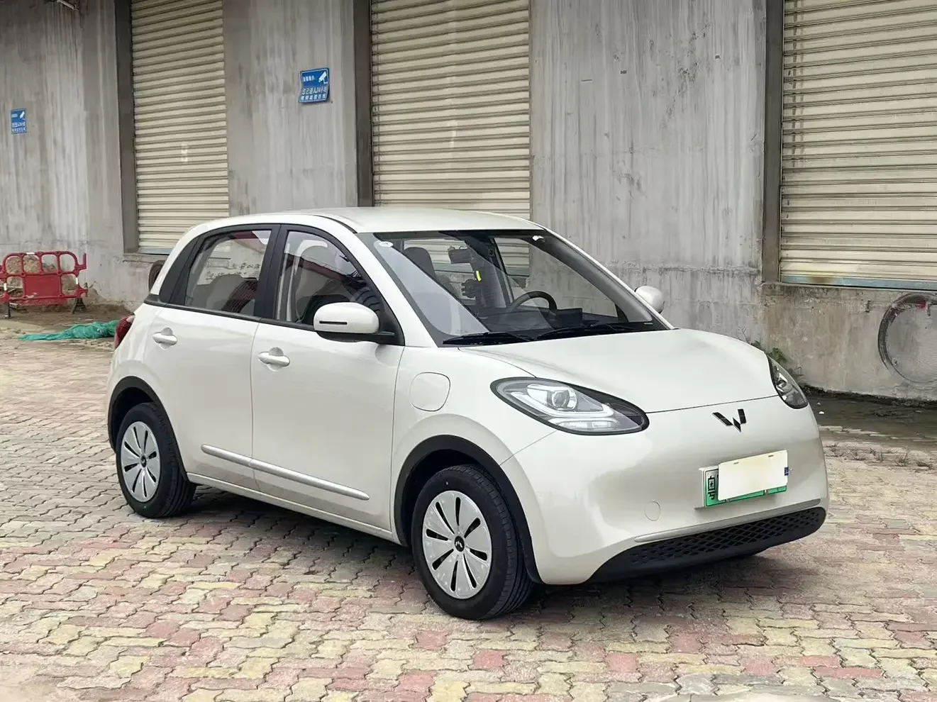 Wuling Bingo