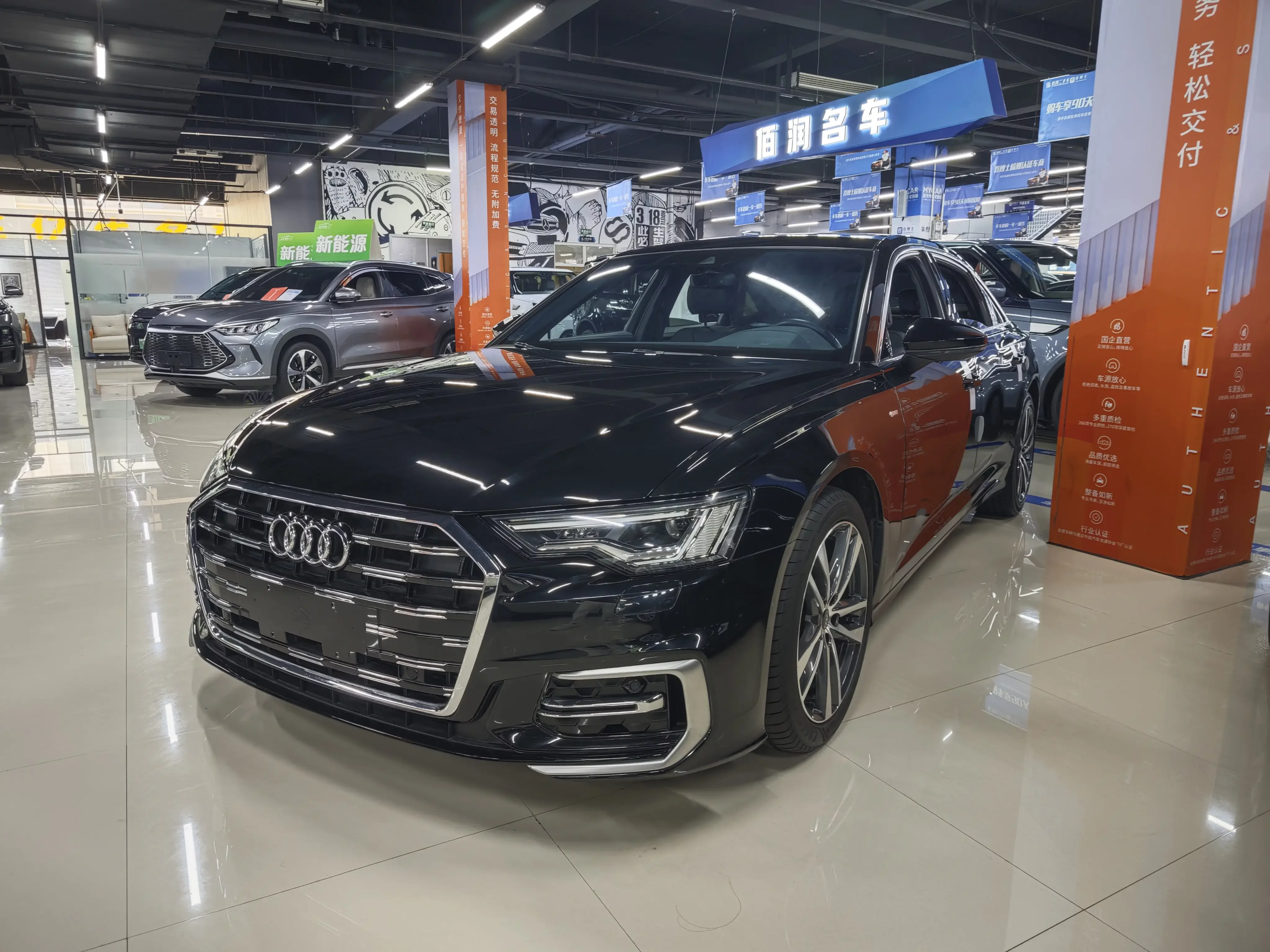 Audi A6L