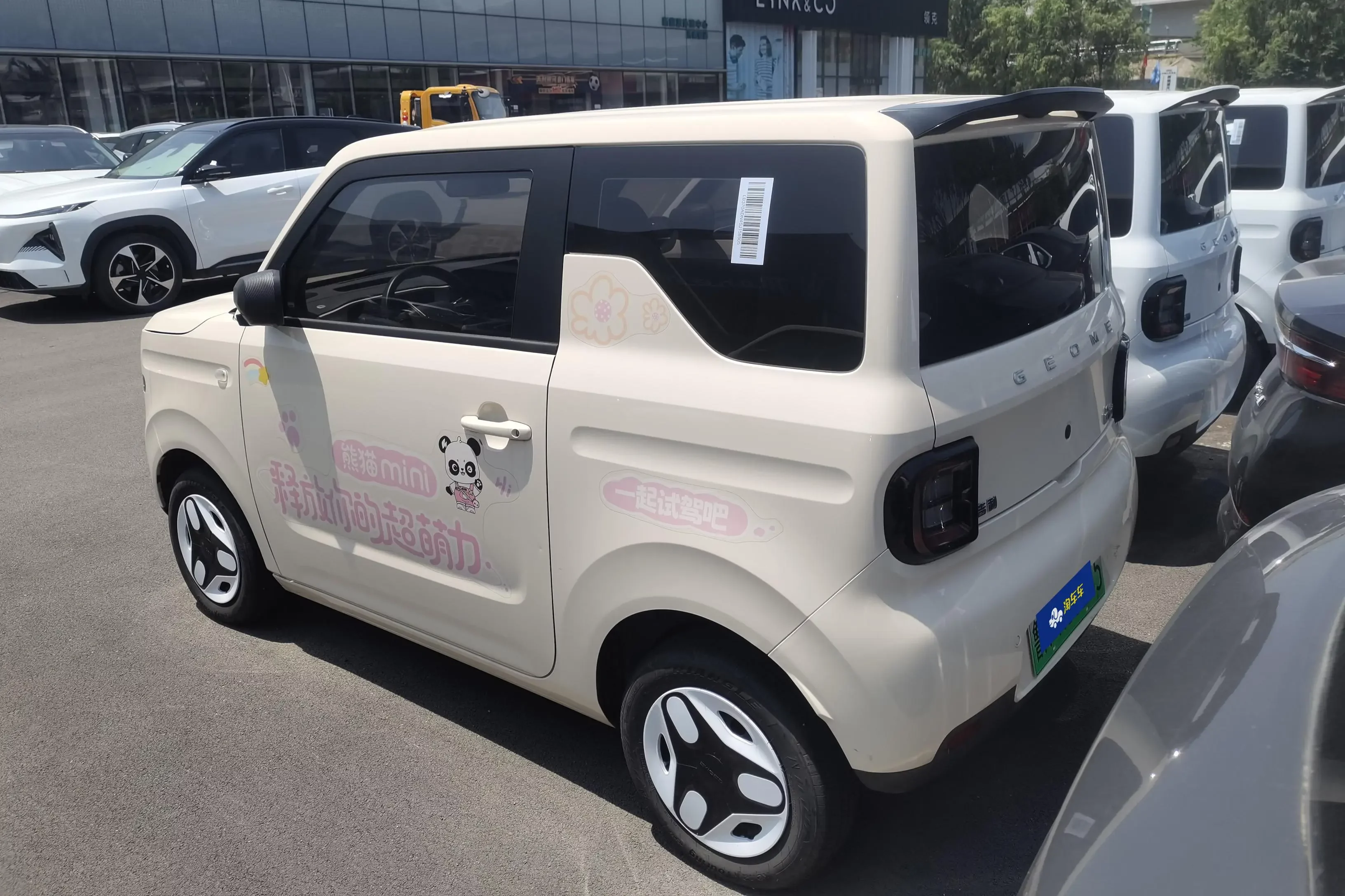 Geely panda
