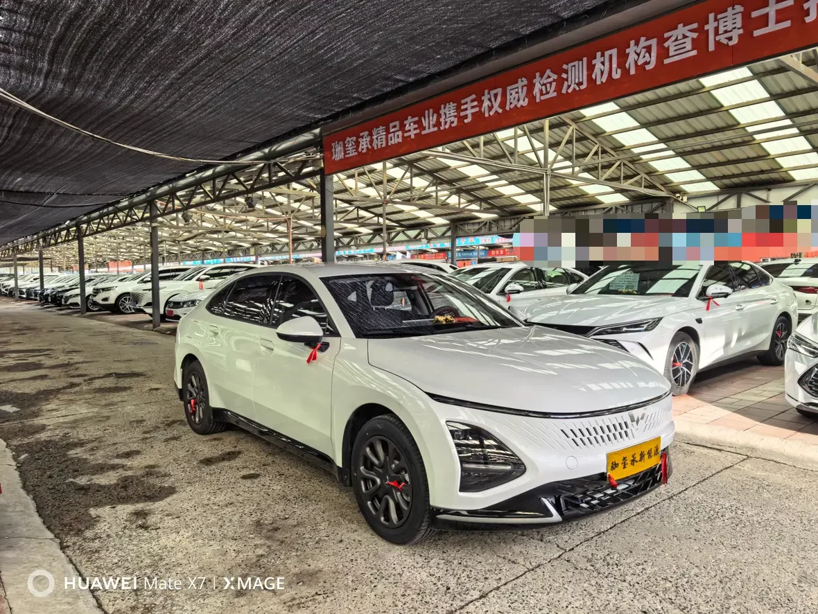 Wuling Starlight PHEV