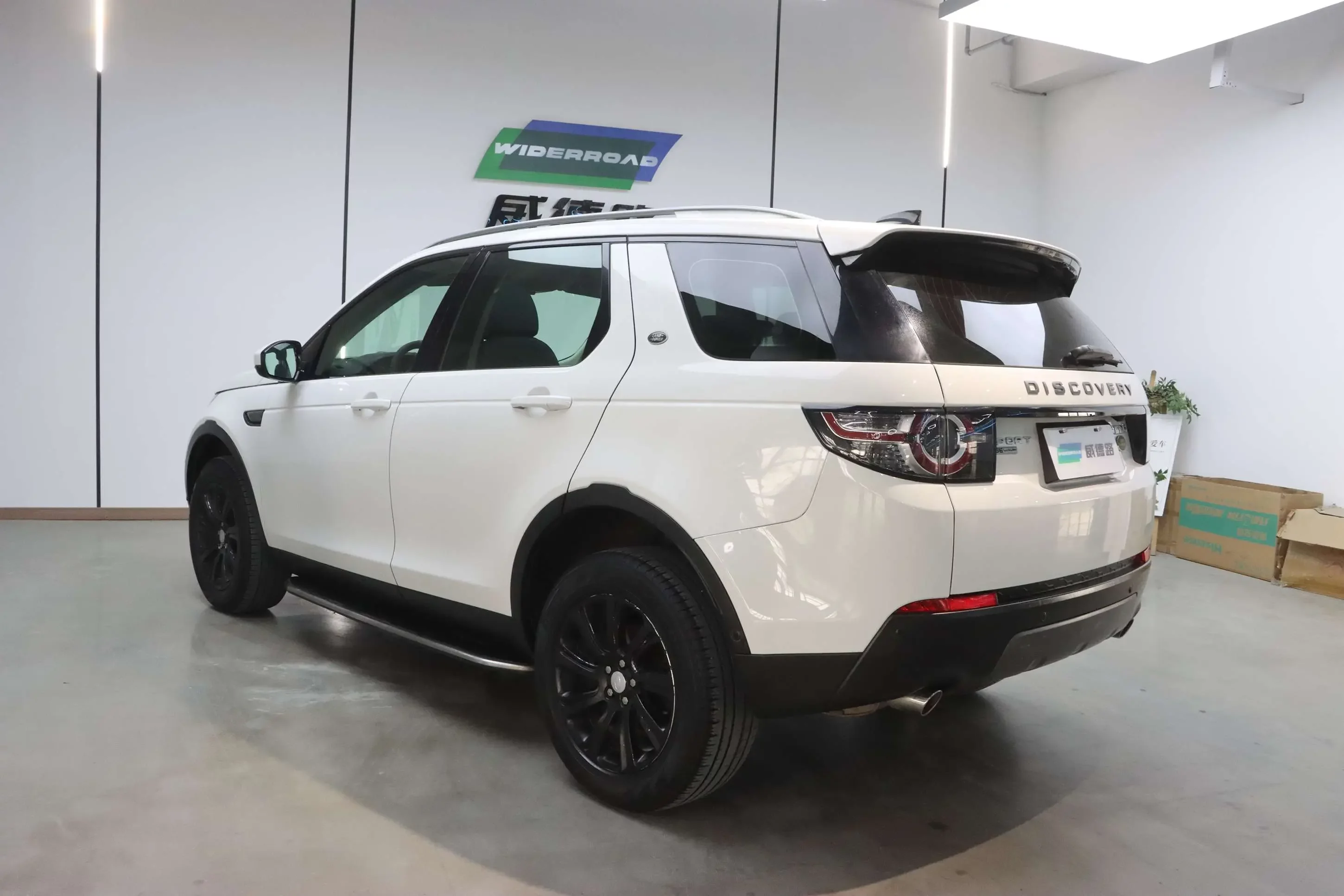 Land Rover Discover the magic