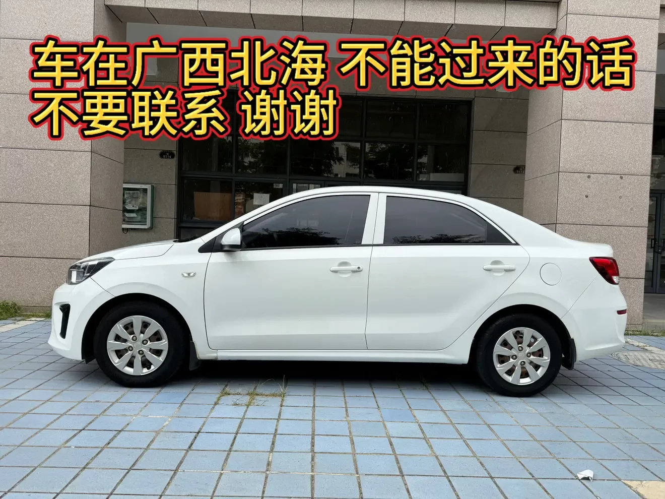 Kia Pegas
