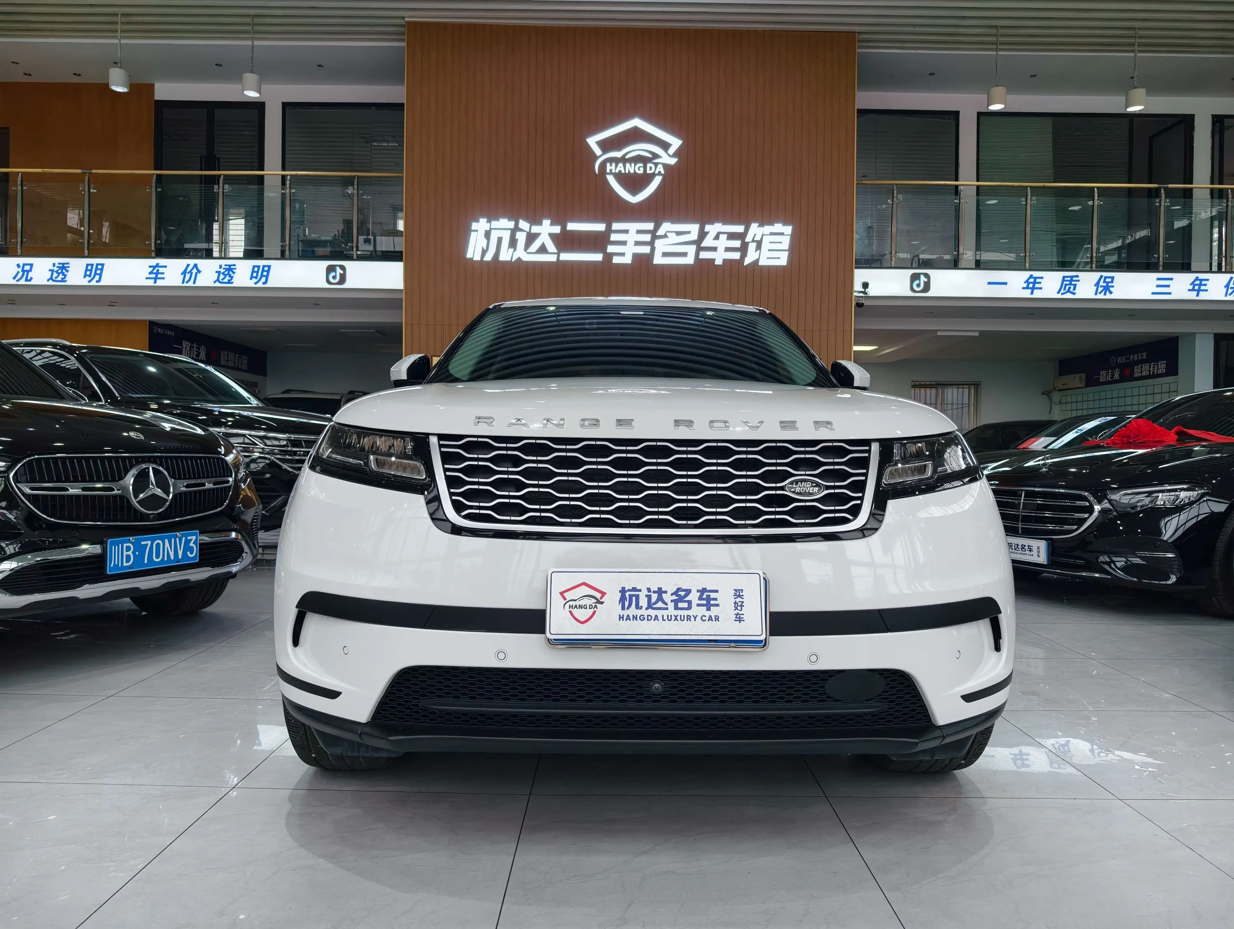 Land Rover Range Rover Velar