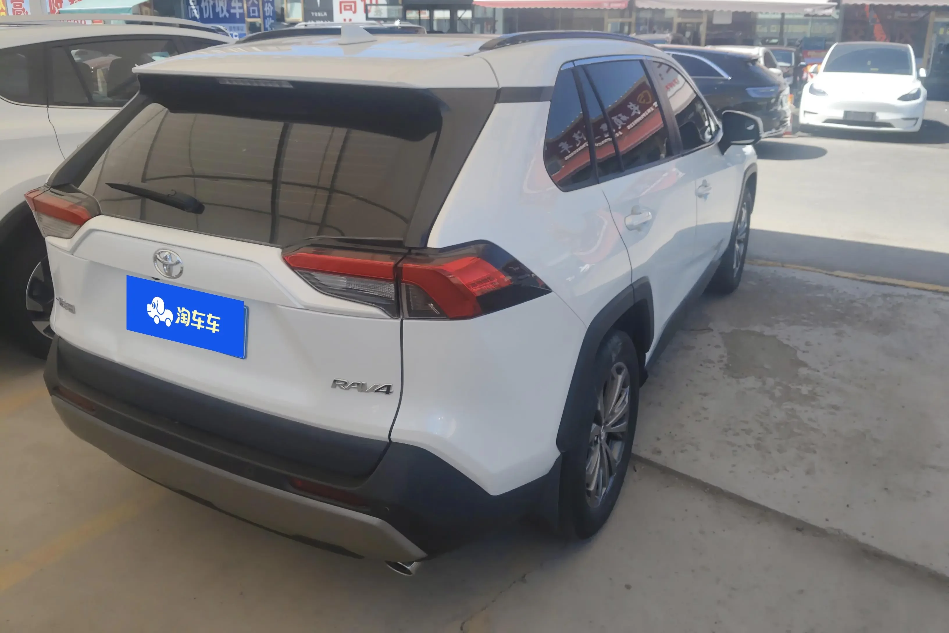 Toyota RAV4