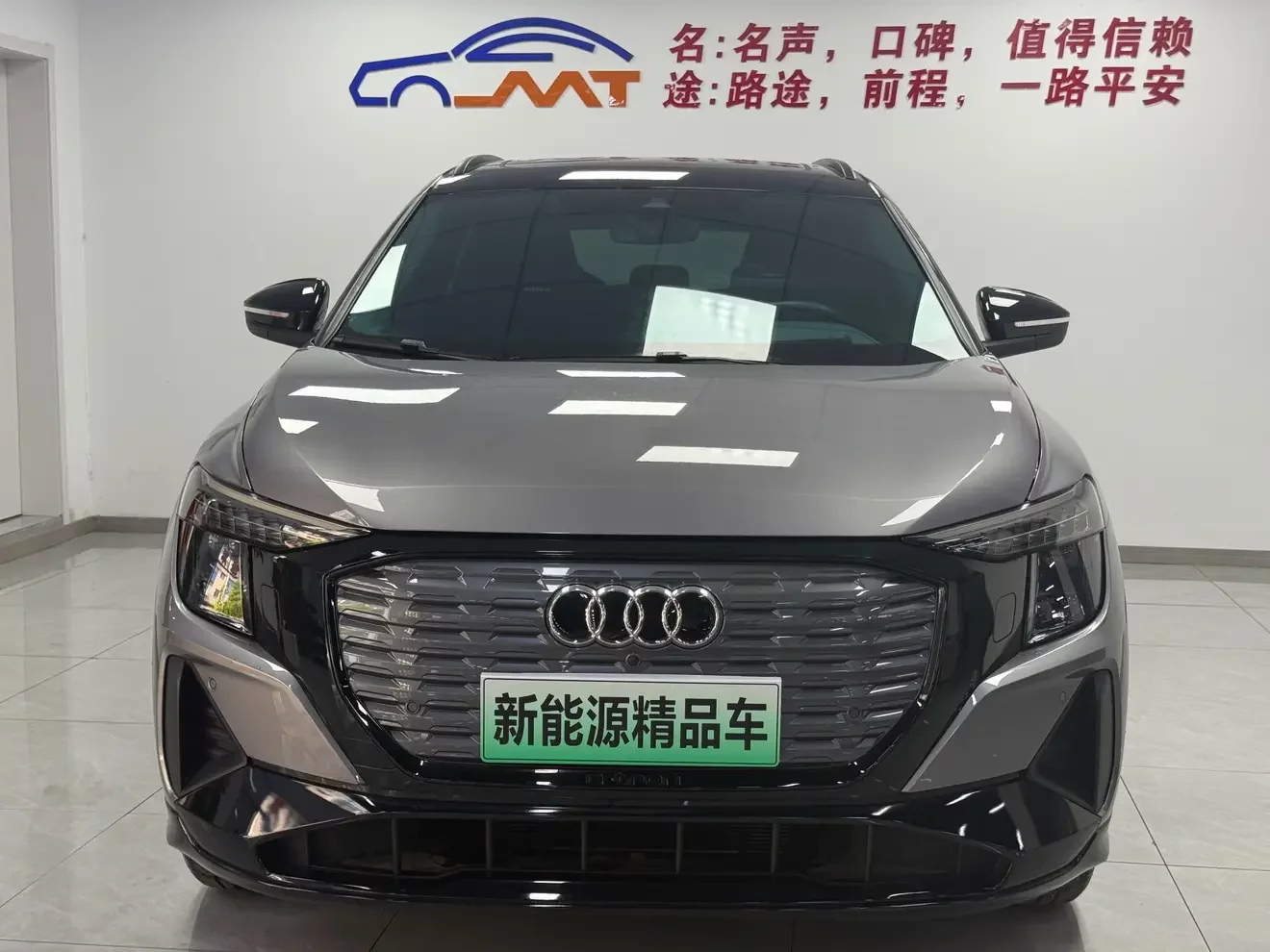 Audi Q5 e-tron
