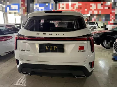 JAC (Sihao) Sihao X8 PLUS