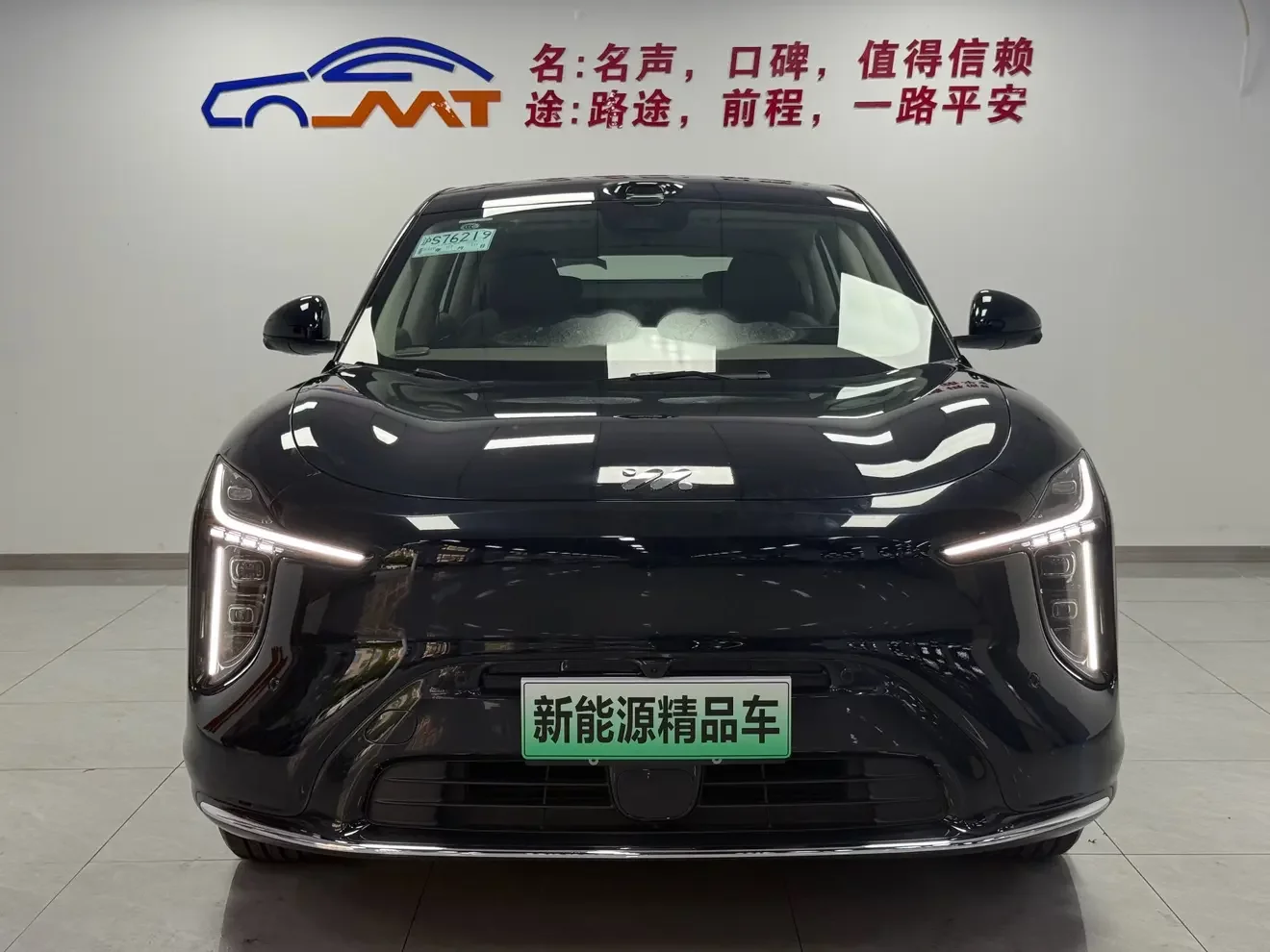 Zhiji LS6