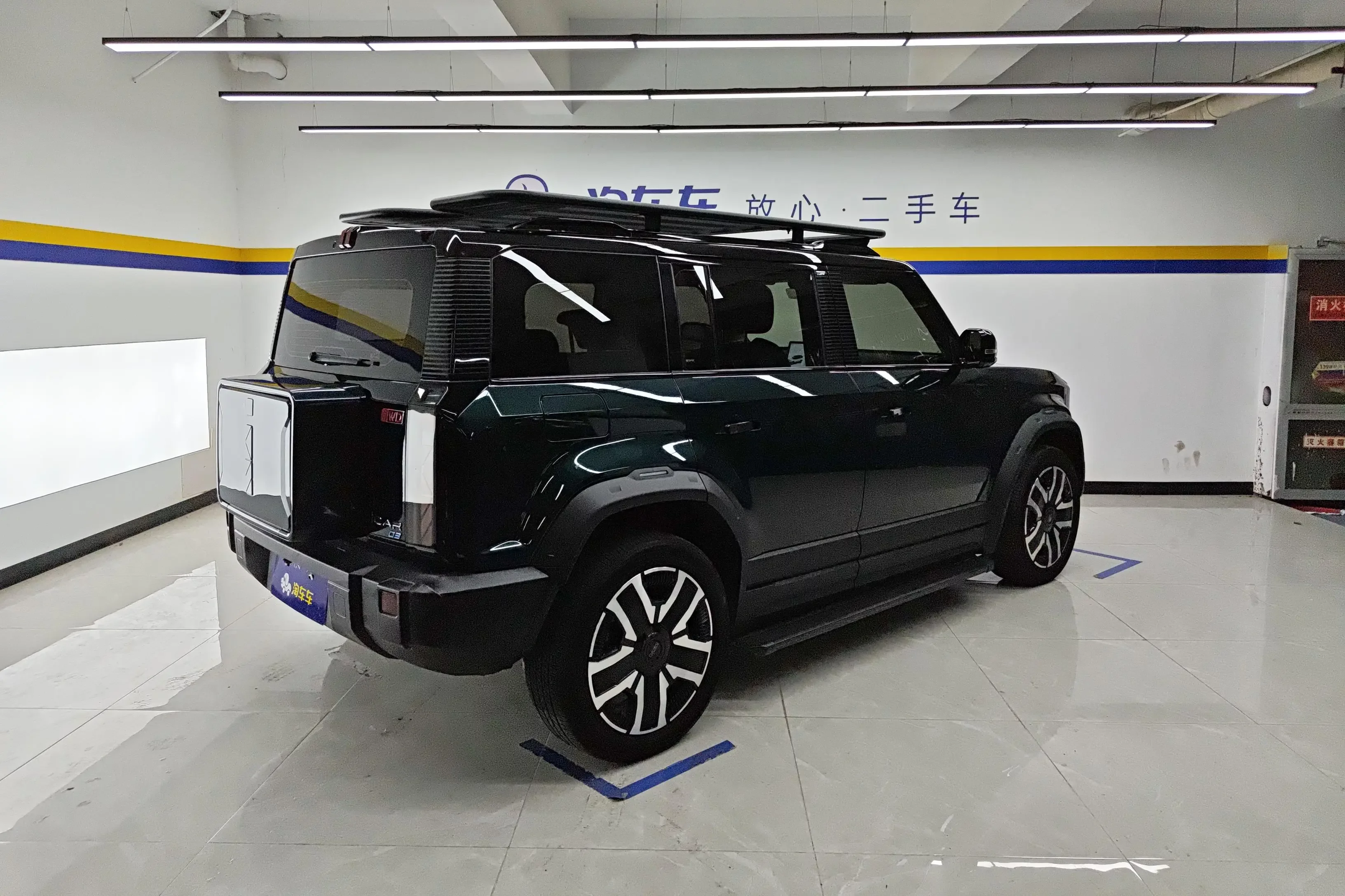 ICAR 03