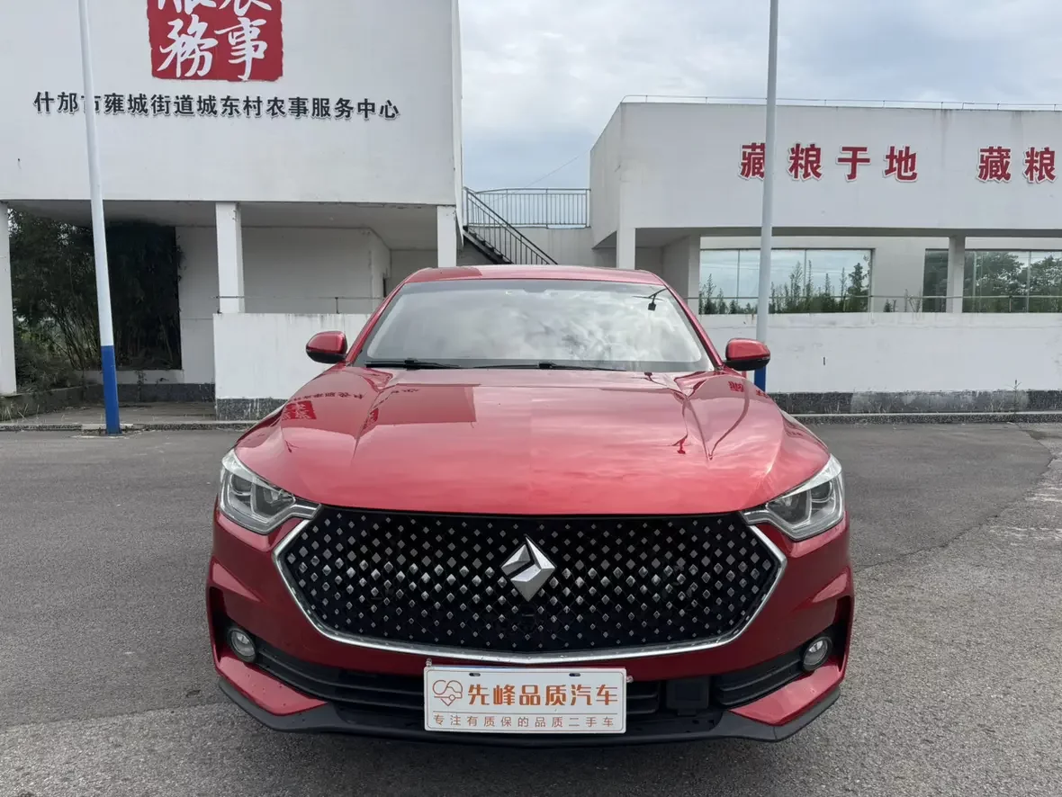 Baojun RC-6