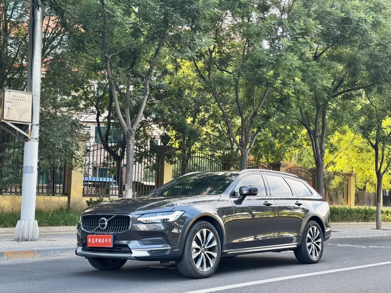 Volvo V90