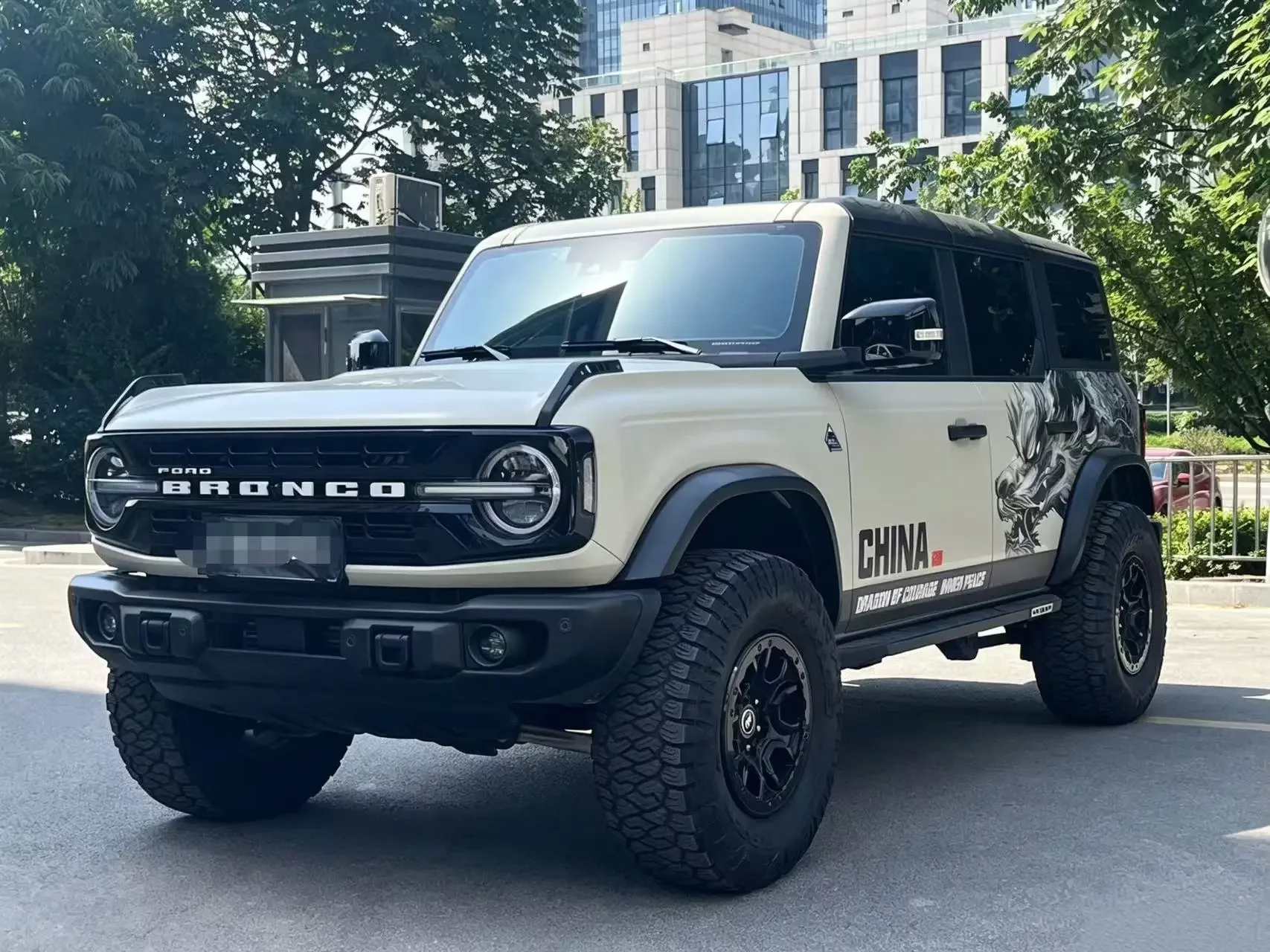 Ford rama