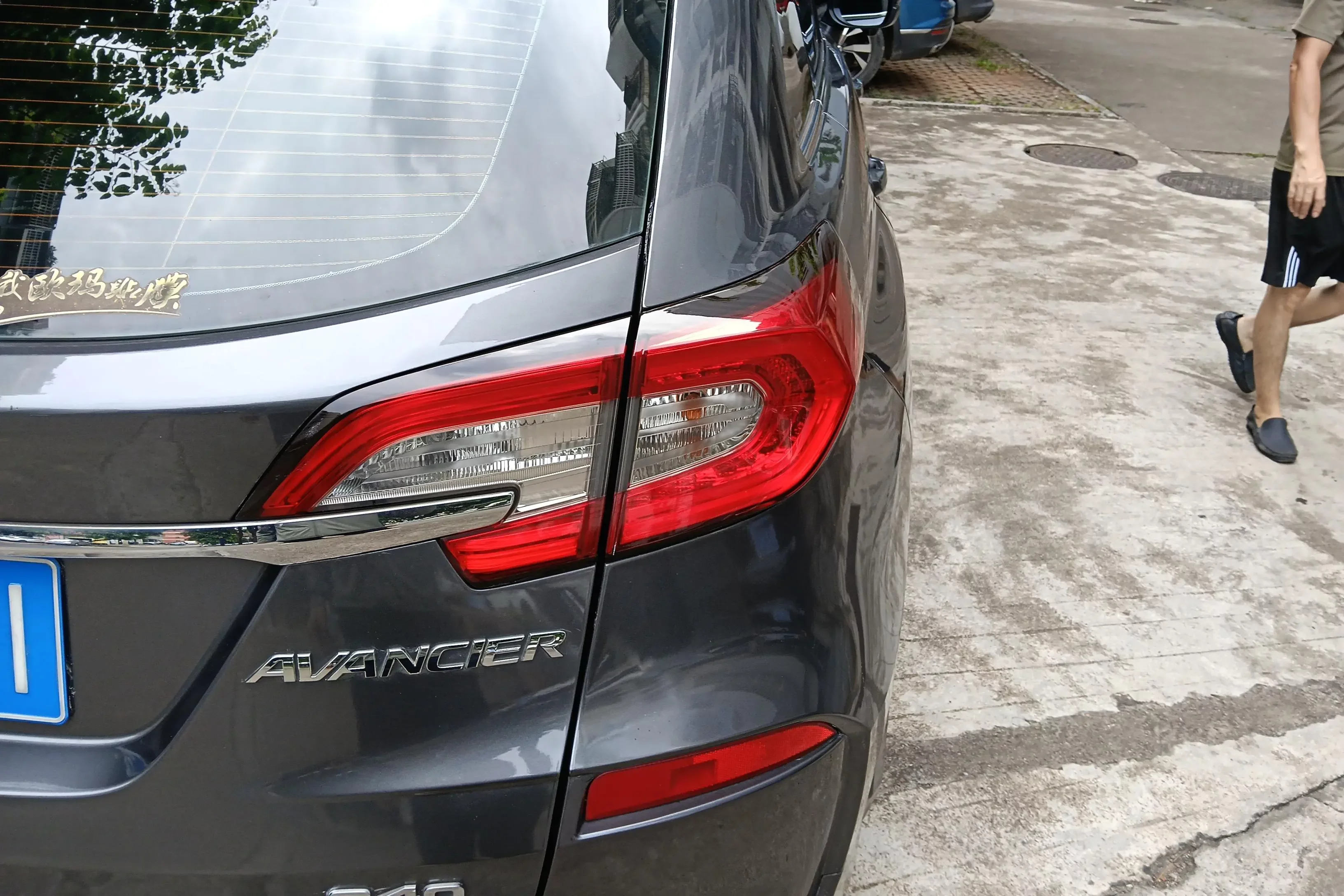 Honda Avancier