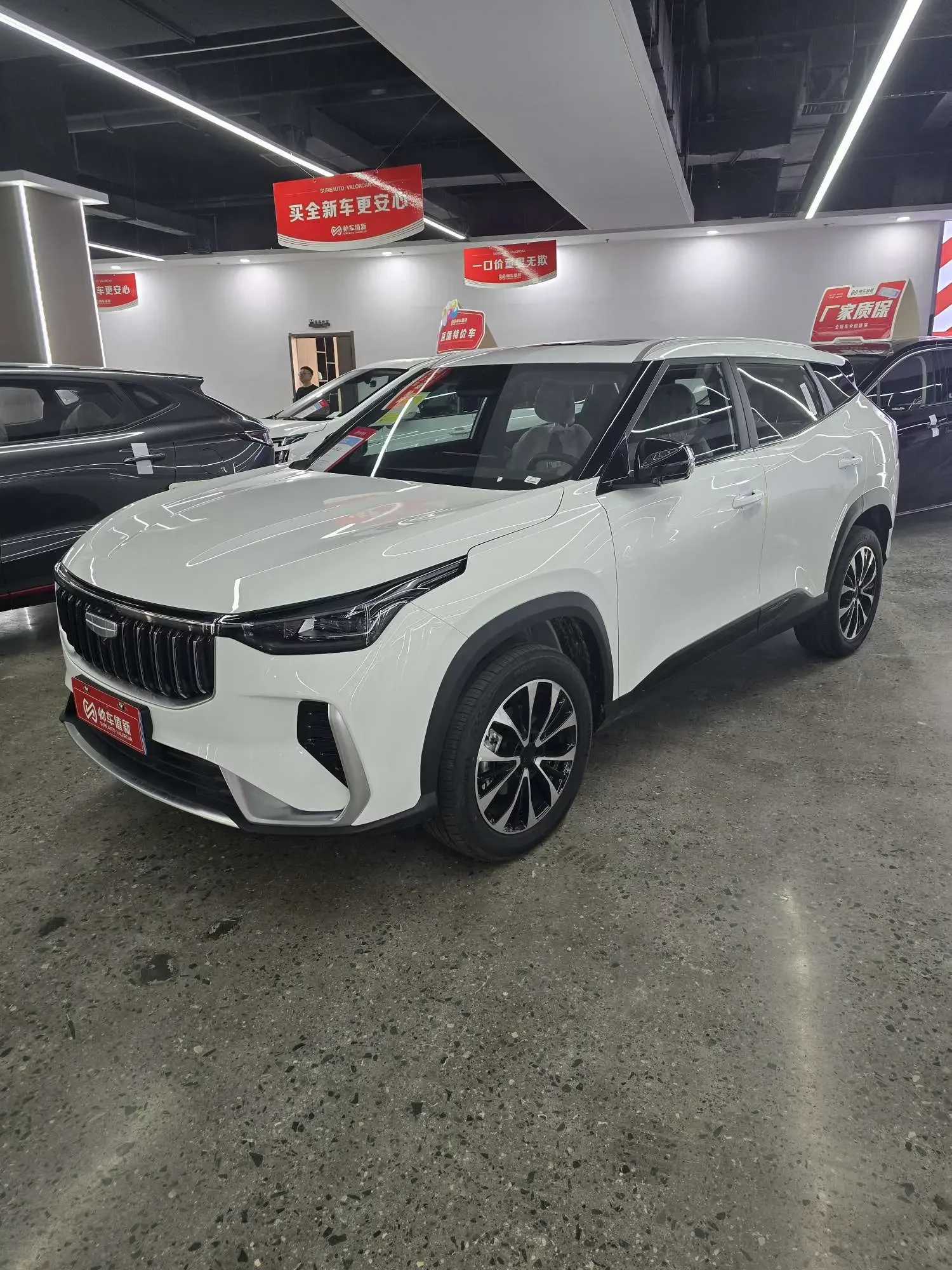 Geely Atlas